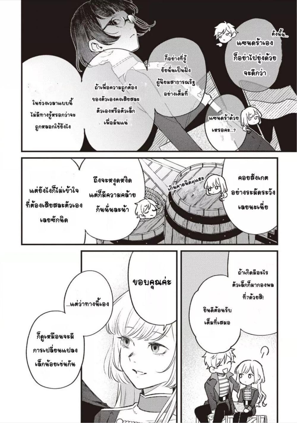 Doujin-Lc- อ่าน โดจิน มังฮวา เกาหลี ญี่ปุ่น จีน แปลไทย Mitsuba no Monogatari ตอนที่ 1 2 3 4 5 6 7 8 9 10 11 12 13 14 ฟรี ไม่มีโฆษณา อ่าน โดจิน Manhwa เกาหลี ญี่ปุ่น จีน เรามีครบ คัดมาให้เน้นๆ โดจิน 18+ รับประกันความฟินโดย  Doujin Lc