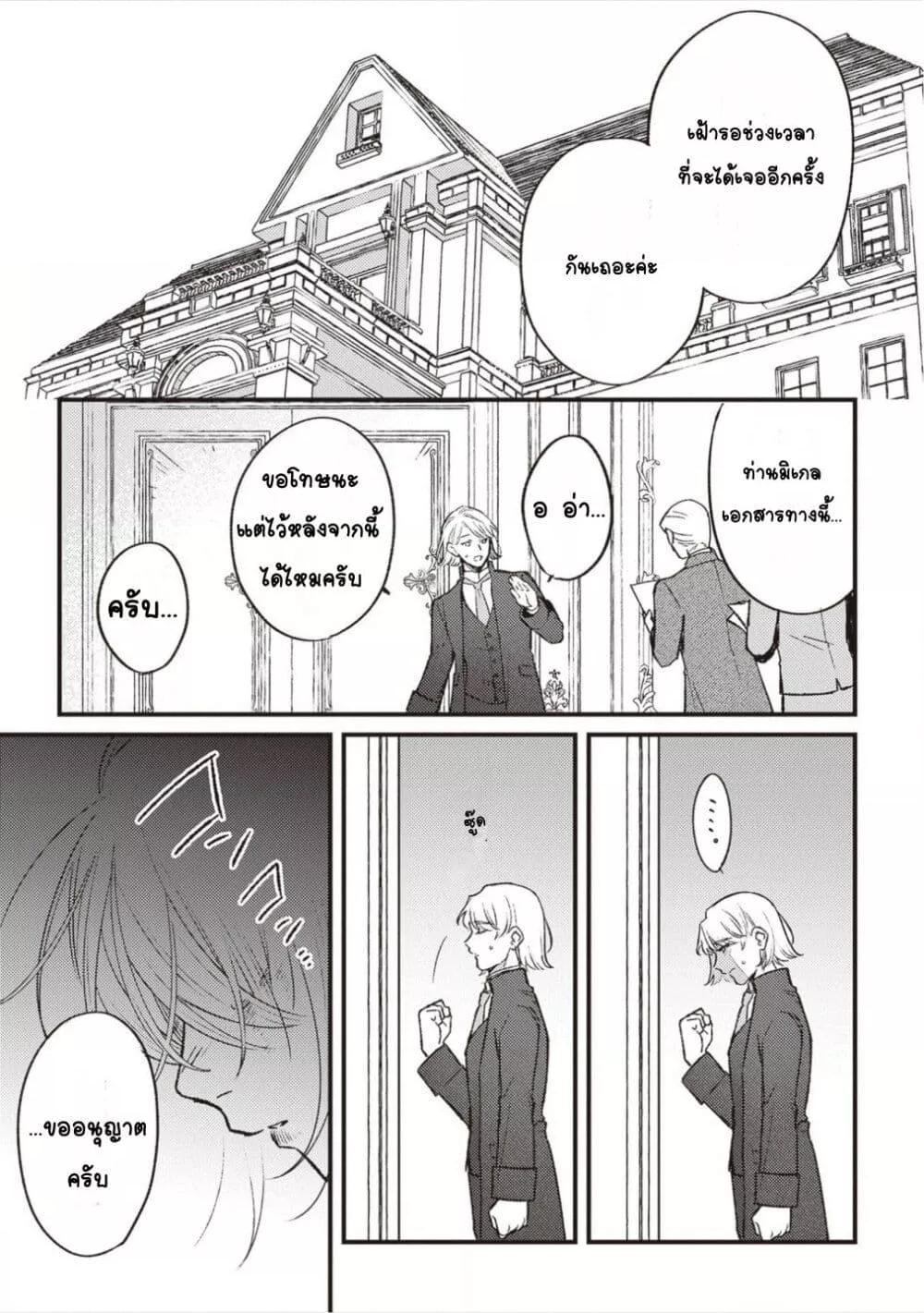 Doujin-Lc- อ่าน โดจิน มังฮวา เกาหลี ญี่ปุ่น จีน แปลไทย Mitsuba no Monogatari ตอนที่ 1 2 3 4 5 6 7 8 9 10 11 12 13 14 ฟรี ไม่มีโฆษณา อ่าน โดจิน Manhwa เกาหลี ญี่ปุ่น จีน เรามีครบ คัดมาให้เน้นๆ โดจิน 18+ รับประกันความฟินโดย  Doujin Lc