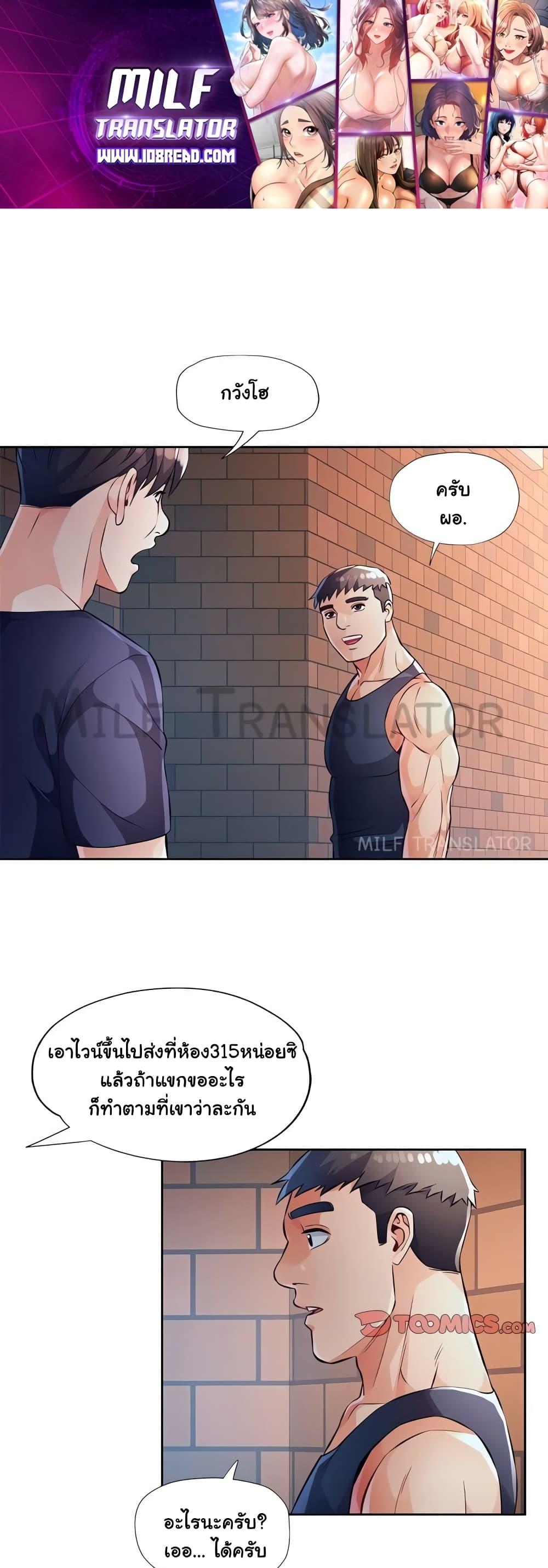 Doujin-Lc- อ่าน โดจิน มังฮวา เกาหลี ญี่ปุ่น จีน แปลไทย Wait, I’m a Married Woman! ตอนที่ 1 2 3 4 5 6 7 8 9 10 11 12 13 14 ฟรี ไม่มีโฆษณา อ่าน โดจิน Manhwa เกาหลี ญี่ปุ่น จีน เรามีครบ คัดมาให้เน้นๆ โดจิน 18+ รับประกันความฟินโดย  Doujin Lc