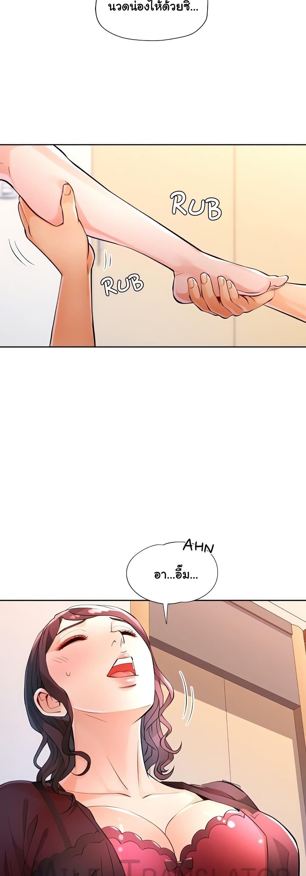 Doujin-Lc- อ่าน โดจิน มังฮวา เกาหลี ญี่ปุ่น จีน แปลไทย Wait, I’m a Married Woman! ตอนที่ 1 2 3 4 5 6 7 8 9 10 11 12 13 14 ฟรี ไม่มีโฆษณา อ่าน โดจิน Manhwa เกาหลี ญี่ปุ่น จีน เรามีครบ คัดมาให้เน้นๆ โดจิน 18+ รับประกันความฟินโดย  Doujin Lc