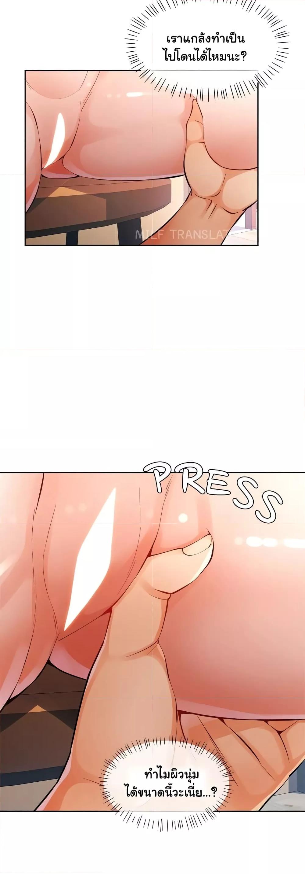 Doujin-Lc- อ่าน โดจิน มังฮวา เกาหลี ญี่ปุ่น จีน แปลไทย Wait, I’m a Married Woman! ตอนที่ 1 2 3 4 5 6 7 8 9 10 11 12 13 14 ฟรี ไม่มีโฆษณา อ่าน โดจิน Manhwa เกาหลี ญี่ปุ่น จีน เรามีครบ คัดมาให้เน้นๆ โดจิน 18+ รับประกันความฟินโดย  Doujin Lc