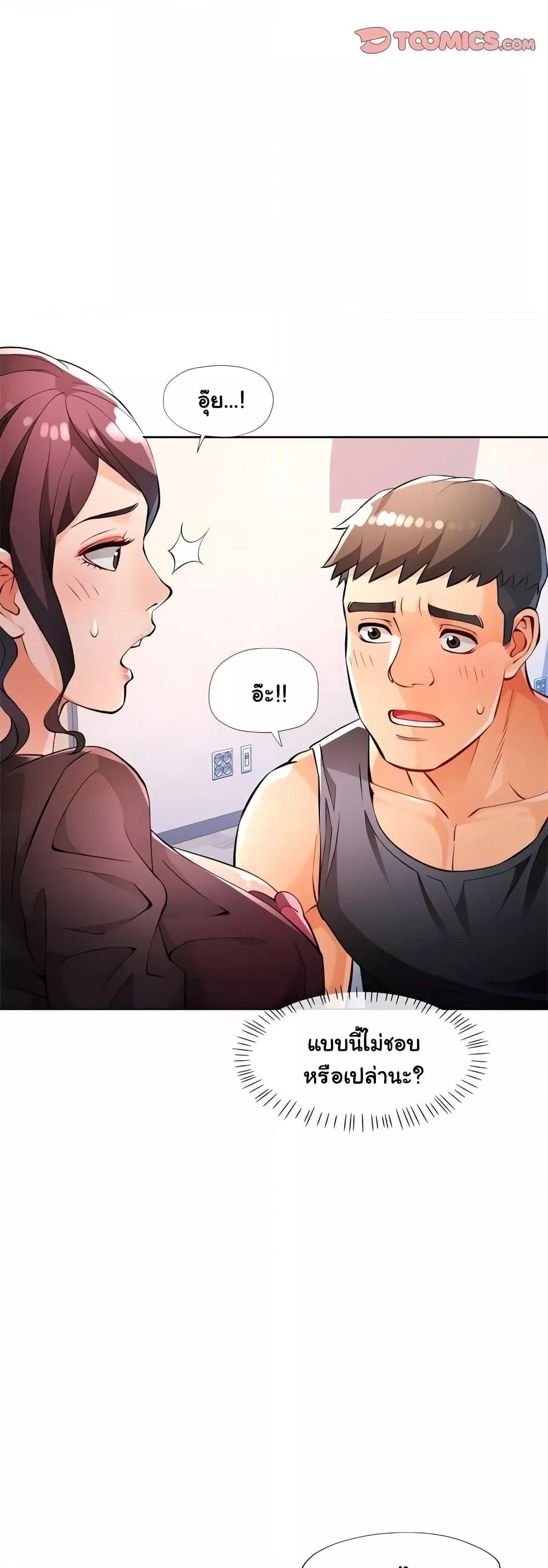 Doujin-Lc- อ่าน โดจิน มังฮวา เกาหลี ญี่ปุ่น จีน แปลไทย Wait, I’m a Married Woman! ตอนที่ 1 2 3 4 5 6 7 8 9 10 11 12 13 14 ฟรี ไม่มีโฆษณา อ่าน โดจิน Manhwa เกาหลี ญี่ปุ่น จีน เรามีครบ คัดมาให้เน้นๆ โดจิน 18+ รับประกันความฟินโดย  Doujin Lc