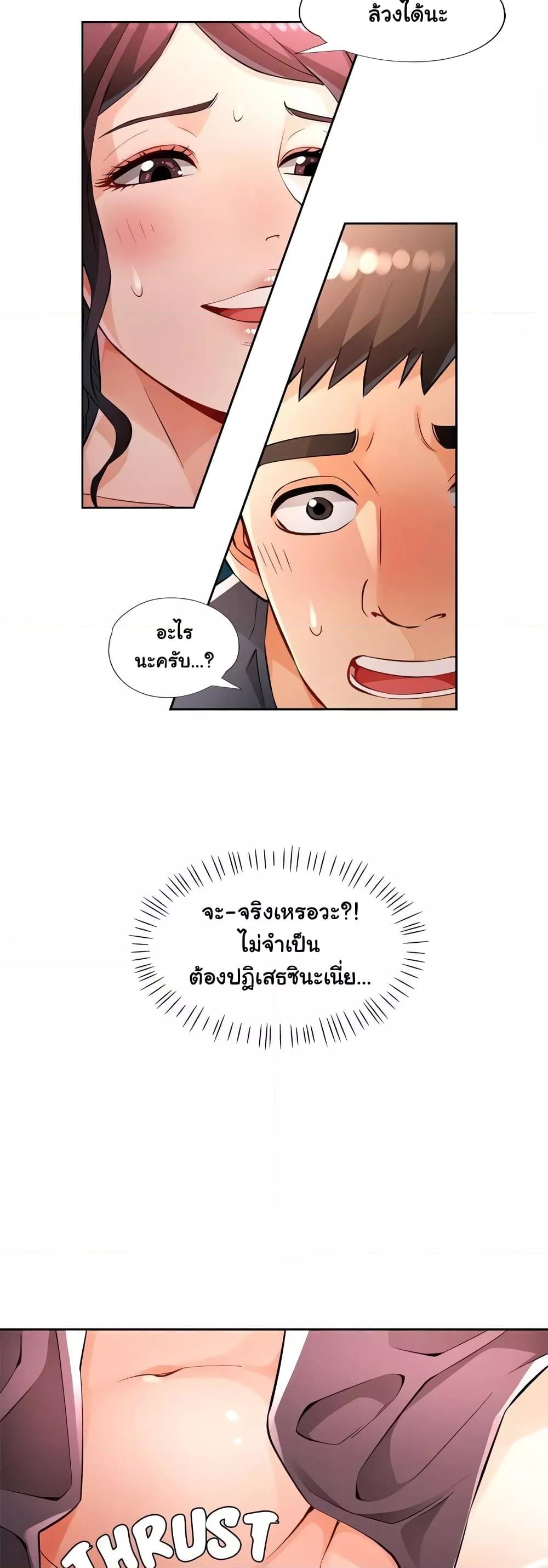 Doujin-Lc- อ่าน โดจิน มังฮวา เกาหลี ญี่ปุ่น จีน แปลไทย Wait, I’m a Married Woman! ตอนที่ 1 2 3 4 5 6 7 8 9 10 11 12 13 14 ฟรี ไม่มีโฆษณา อ่าน โดจิน Manhwa เกาหลี ญี่ปุ่น จีน เรามีครบ คัดมาให้เน้นๆ โดจิน 18+ รับประกันความฟินโดย  Doujin Lc