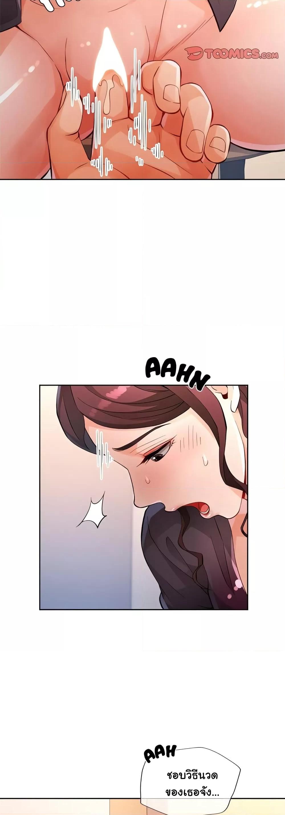 Doujin-Lc- อ่าน โดจิน มังฮวา เกาหลี ญี่ปุ่น จีน แปลไทย Wait, I’m a Married Woman! ตอนที่ 1 2 3 4 5 6 7 8 9 10 11 12 13 14 ฟรี ไม่มีโฆษณา อ่าน โดจิน Manhwa เกาหลี ญี่ปุ่น จีน เรามีครบ คัดมาให้เน้นๆ โดจิน 18+ รับประกันความฟินโดย  Doujin Lc