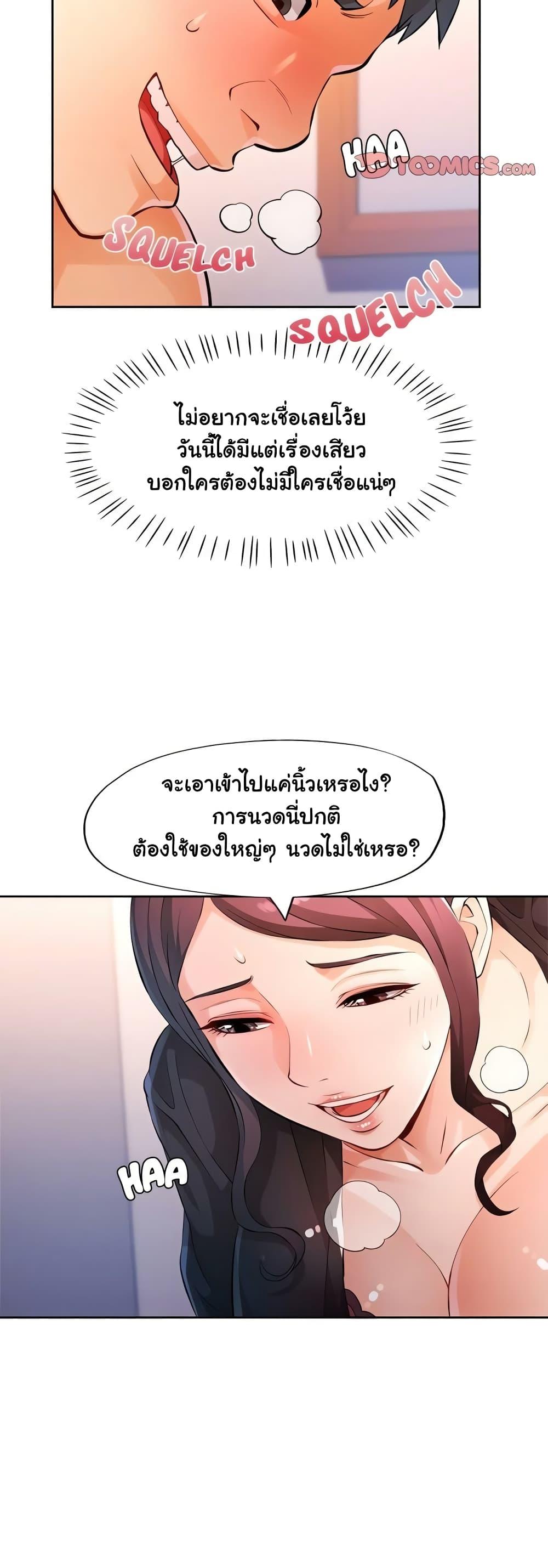 Doujin-Lc- อ่าน โดจิน มังฮวา เกาหลี ญี่ปุ่น จีน แปลไทย Wait, I’m a Married Woman! ตอนที่ 1 2 3 4 5 6 7 8 9 10 11 12 13 14 ฟรี ไม่มีโฆษณา อ่าน โดจิน Manhwa เกาหลี ญี่ปุ่น จีน เรามีครบ คัดมาให้เน้นๆ โดจิน 18+ รับประกันความฟินโดย  Doujin Lc