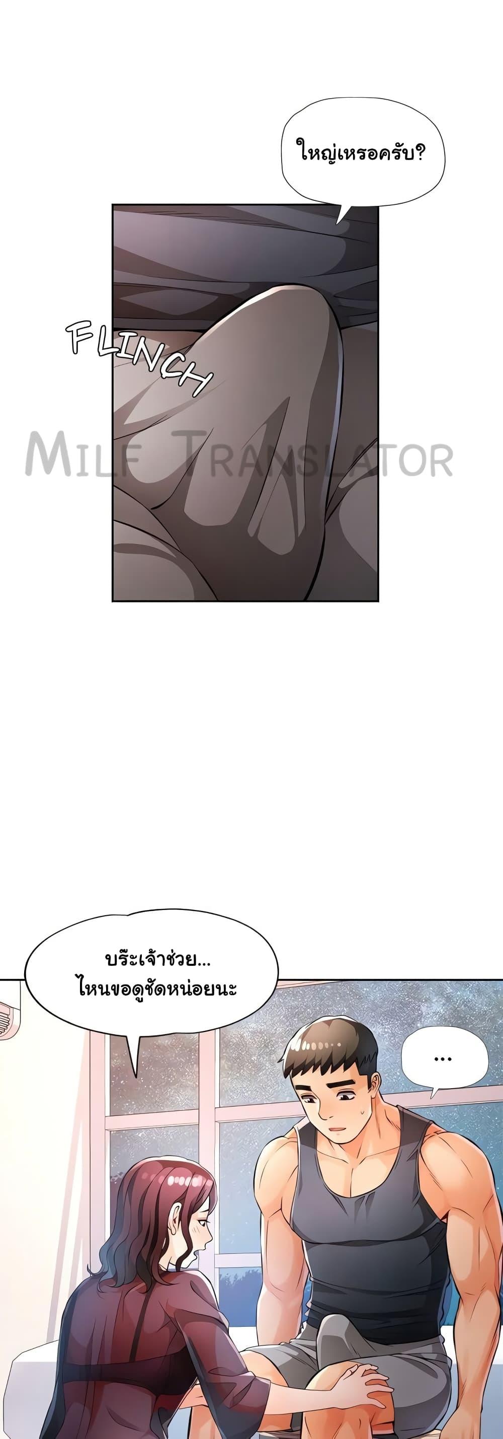 Doujin-Lc- อ่าน โดจิน มังฮวา เกาหลี ญี่ปุ่น จีน แปลไทย Wait, I’m a Married Woman! ตอนที่ 1 2 3 4 5 6 7 8 9 10 11 12 13 14 ฟรี ไม่มีโฆษณา อ่าน โดจิน Manhwa เกาหลี ญี่ปุ่น จีน เรามีครบ คัดมาให้เน้นๆ โดจิน 18+ รับประกันความฟินโดย  Doujin Lc