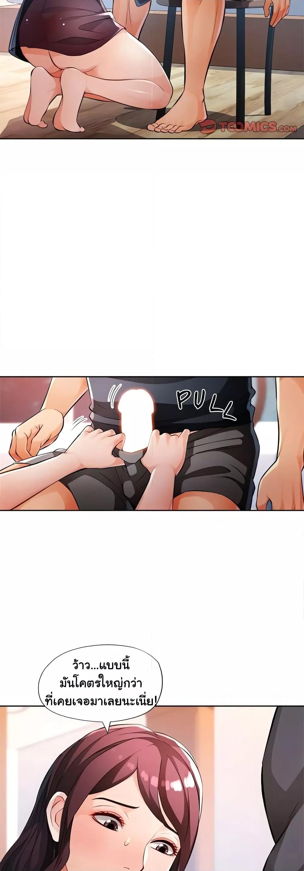 Doujin-Lc- อ่าน โดจิน มังฮวา เกาหลี ญี่ปุ่น จีน แปลไทย Wait, I’m a Married Woman! ตอนที่ 1 2 3 4 5 6 7 8 9 10 11 12 13 14 ฟรี ไม่มีโฆษณา อ่าน โดจิน Manhwa เกาหลี ญี่ปุ่น จีน เรามีครบ คัดมาให้เน้นๆ โดจิน 18+ รับประกันความฟินโดย  Doujin Lc
