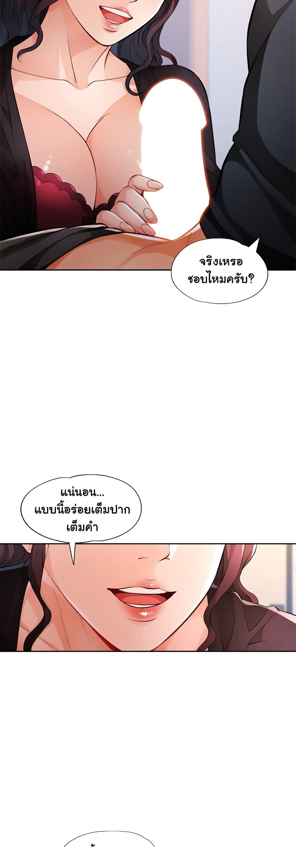 Doujin-Lc- อ่าน โดจิน มังฮวา เกาหลี ญี่ปุ่น จีน แปลไทย Wait, I’m a Married Woman! ตอนที่ 1 2 3 4 5 6 7 8 9 10 11 12 13 14 ฟรี ไม่มีโฆษณา อ่าน โดจิน Manhwa เกาหลี ญี่ปุ่น จีน เรามีครบ คัดมาให้เน้นๆ โดจิน 18+ รับประกันความฟินโดย  Doujin Lc