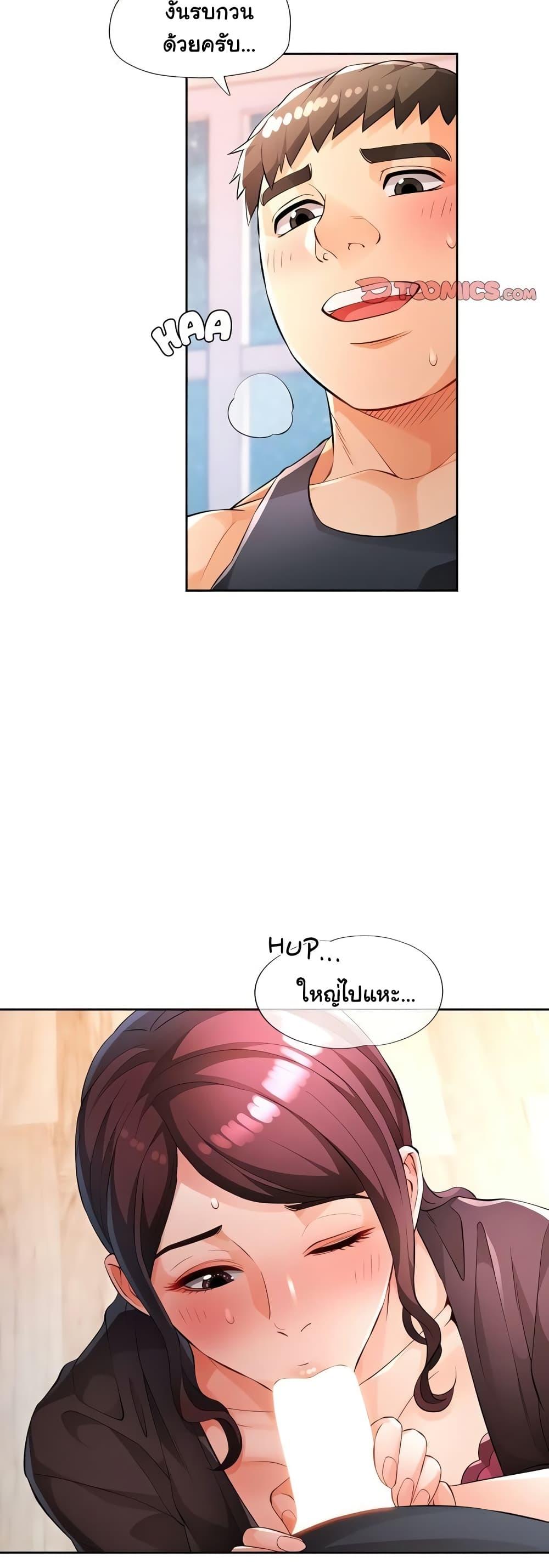 Doujin-Lc- อ่าน โดจิน มังฮวา เกาหลี ญี่ปุ่น จีน แปลไทย Wait, I’m a Married Woman! ตอนที่ 1 2 3 4 5 6 7 8 9 10 11 12 13 14 ฟรี ไม่มีโฆษณา อ่าน โดจิน Manhwa เกาหลี ญี่ปุ่น จีน เรามีครบ คัดมาให้เน้นๆ โดจิน 18+ รับประกันความฟินโดย  Doujin Lc