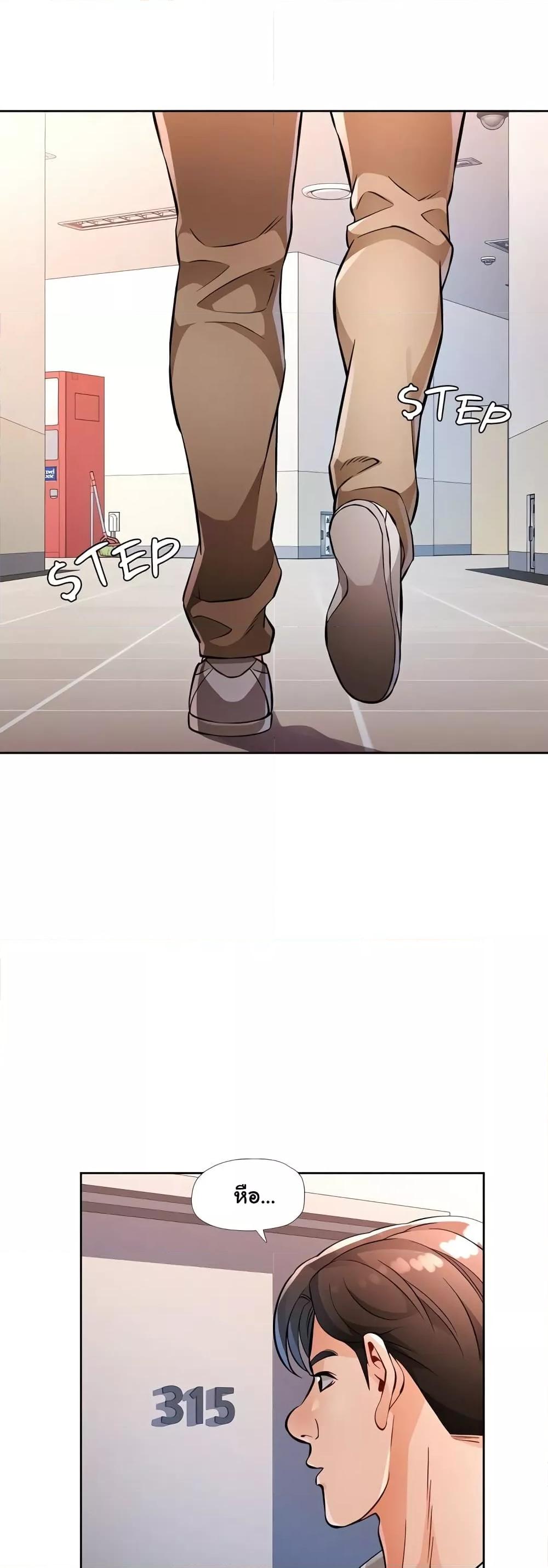 Doujin-Lc- อ่าน โดจิน มังฮวา เกาหลี ญี่ปุ่น จีน แปลไทย Wait, I’m a Married Woman! ตอนที่ 1 2 3 4 5 6 7 8 9 10 11 12 13 14 ฟรี ไม่มีโฆษณา อ่าน โดจิน Manhwa เกาหลี ญี่ปุ่น จีน เรามีครบ คัดมาให้เน้นๆ โดจิน 18+ รับประกันความฟินโดย  Doujin Lc