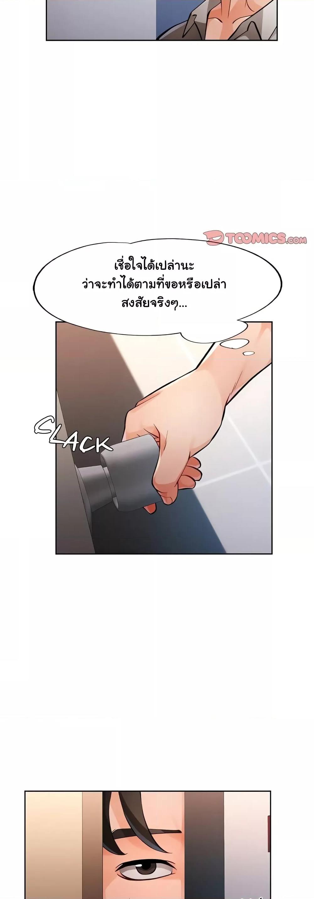 Doujin-Lc- อ่าน โดจิน มังฮวา เกาหลี ญี่ปุ่น จีน แปลไทย Wait, I’m a Married Woman! ตอนที่ 1 2 3 4 5 6 7 8 9 10 11 12 13 14 ฟรี ไม่มีโฆษณา อ่าน โดจิน Manhwa เกาหลี ญี่ปุ่น จีน เรามีครบ คัดมาให้เน้นๆ โดจิน 18+ รับประกันความฟินโดย  Doujin Lc