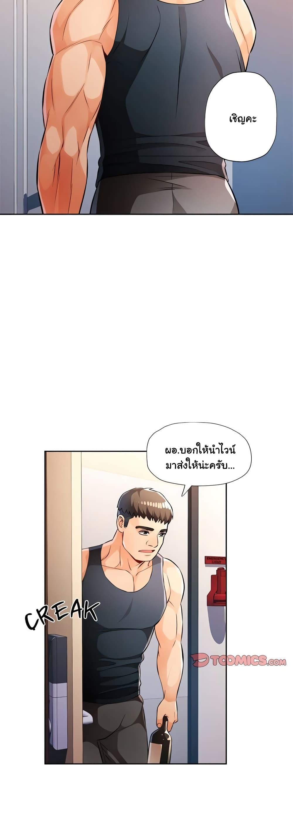 Doujin-Lc- อ่าน โดจิน มังฮวา เกาหลี ญี่ปุ่น จีน แปลไทย Wait, I’m a Married Woman! ตอนที่ 1 2 3 4 5 6 7 8 9 10 11 12 13 14 ฟรี ไม่มีโฆษณา อ่าน โดจิน Manhwa เกาหลี ญี่ปุ่น จีน เรามีครบ คัดมาให้เน้นๆ โดจิน 18+ รับประกันความฟินโดย  Doujin Lc