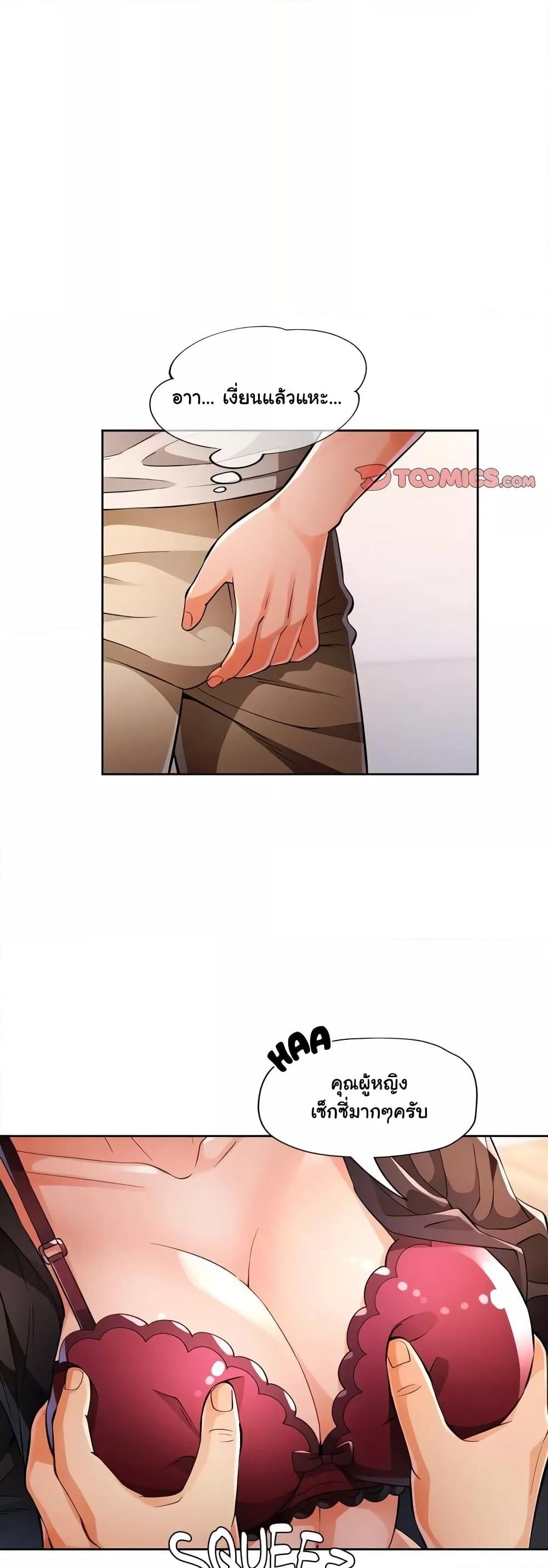 Doujin-Lc- อ่าน โดจิน มังฮวา เกาหลี ญี่ปุ่น จีน แปลไทย Wait, I’m a Married Woman! ตอนที่ 1 2 3 4 5 6 7 8 9 10 11 12 13 14 ฟรี ไม่มีโฆษณา อ่าน โดจิน Manhwa เกาหลี ญี่ปุ่น จีน เรามีครบ คัดมาให้เน้นๆ โดจิน 18+ รับประกันความฟินโดย  Doujin Lc