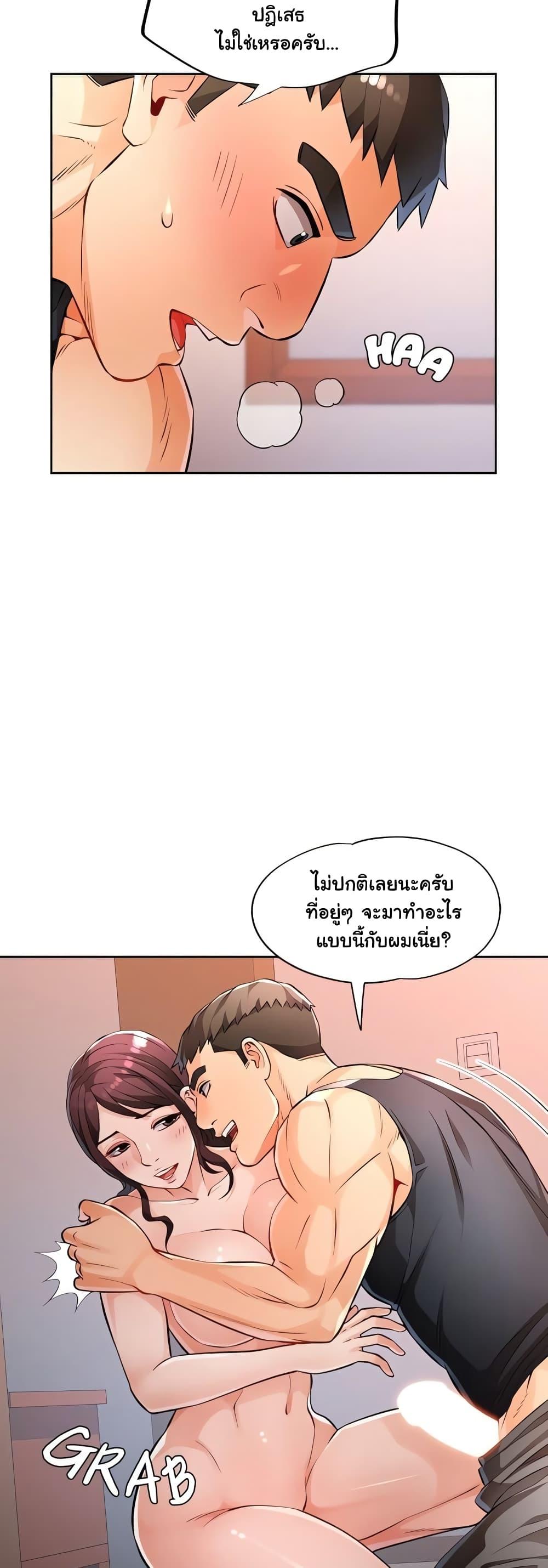 Doujin-Lc- อ่าน โดจิน มังฮวา เกาหลี ญี่ปุ่น จีน แปลไทย Wait, I’m a Married Woman! ตอนที่ 1 2 3 4 5 6 7 8 9 10 11 12 13 14 ฟรี ไม่มีโฆษณา อ่าน โดจิน Manhwa เกาหลี ญี่ปุ่น จีน เรามีครบ คัดมาให้เน้นๆ โดจิน 18+ รับประกันความฟินโดย  Doujin Lc