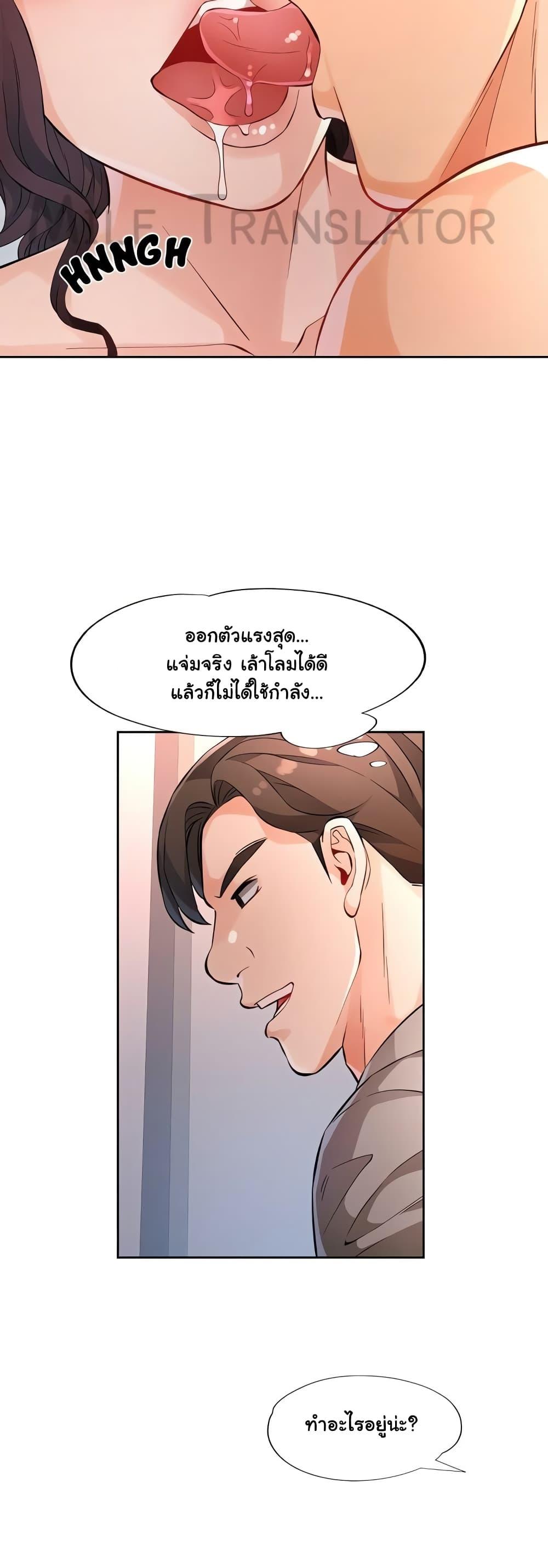 Doujin-Lc- อ่าน โดจิน มังฮวา เกาหลี ญี่ปุ่น จีน แปลไทย Wait, I’m a Married Woman! ตอนที่ 1 2 3 4 5 6 7 8 9 10 11 12 13 14 ฟรี ไม่มีโฆษณา อ่าน โดจิน Manhwa เกาหลี ญี่ปุ่น จีน เรามีครบ คัดมาให้เน้นๆ โดจิน 18+ รับประกันความฟินโดย  Doujin Lc