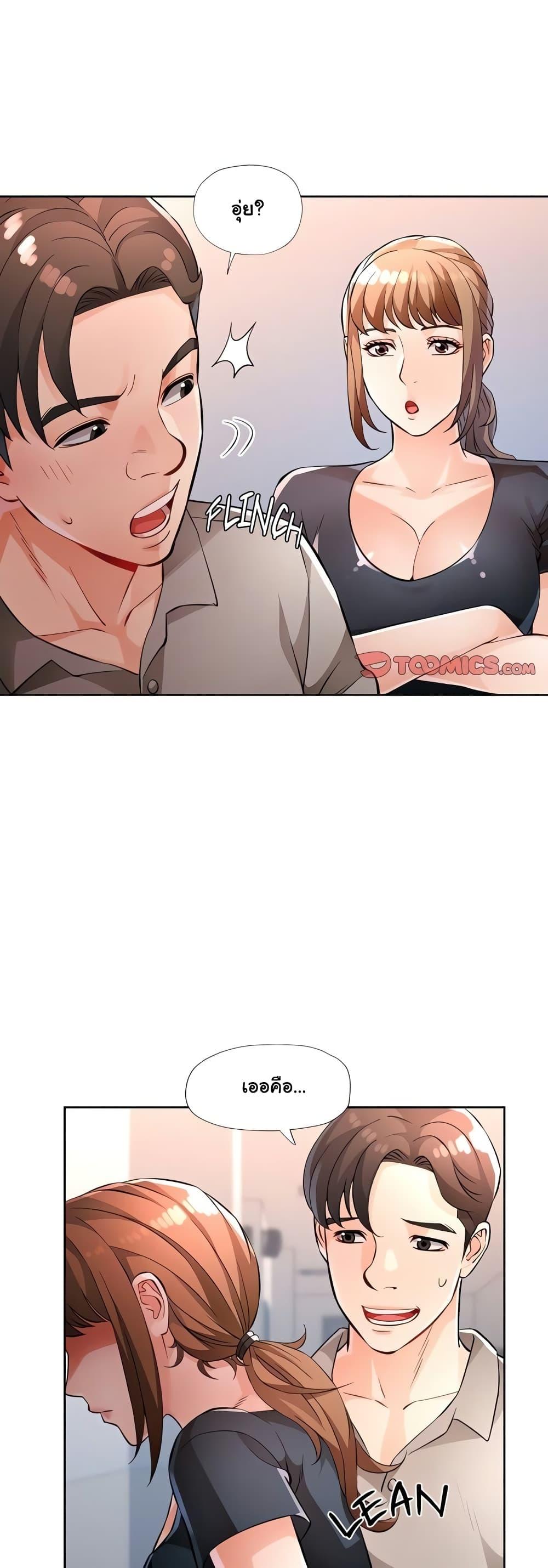 Doujin-Lc- อ่าน โดจิน มังฮวา เกาหลี ญี่ปุ่น จีน แปลไทย Wait, I’m a Married Woman! ตอนที่ 1 2 3 4 5 6 7 8 9 10 11 12 13 14 ฟรี ไม่มีโฆษณา อ่าน โดจิน Manhwa เกาหลี ญี่ปุ่น จีน เรามีครบ คัดมาให้เน้นๆ โดจิน 18+ รับประกันความฟินโดย  Doujin Lc