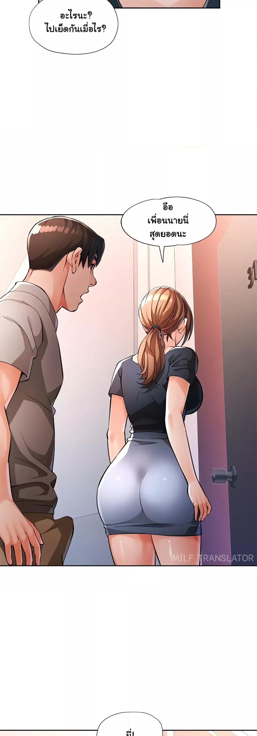 Doujin-Lc- อ่าน โดจิน มังฮวา เกาหลี ญี่ปุ่น จีน แปลไทย Wait, I’m a Married Woman! ตอนที่ 1 2 3 4 5 6 7 8 9 10 11 12 13 14 ฟรี ไม่มีโฆษณา อ่าน โดจิน Manhwa เกาหลี ญี่ปุ่น จีน เรามีครบ คัดมาให้เน้นๆ โดจิน 18+ รับประกันความฟินโดย  Doujin Lc