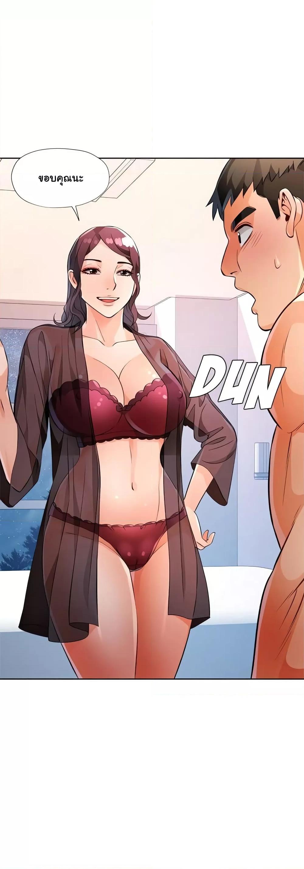 Doujin-Lc- อ่าน โดจิน มังฮวา เกาหลี ญี่ปุ่น จีน แปลไทย Wait, I’m a Married Woman! ตอนที่ 1 2 3 4 5 6 7 8 9 10 11 12 13 14 ฟรี ไม่มีโฆษณา อ่าน โดจิน Manhwa เกาหลี ญี่ปุ่น จีน เรามีครบ คัดมาให้เน้นๆ โดจิน 18+ รับประกันความฟินโดย  Doujin Lc