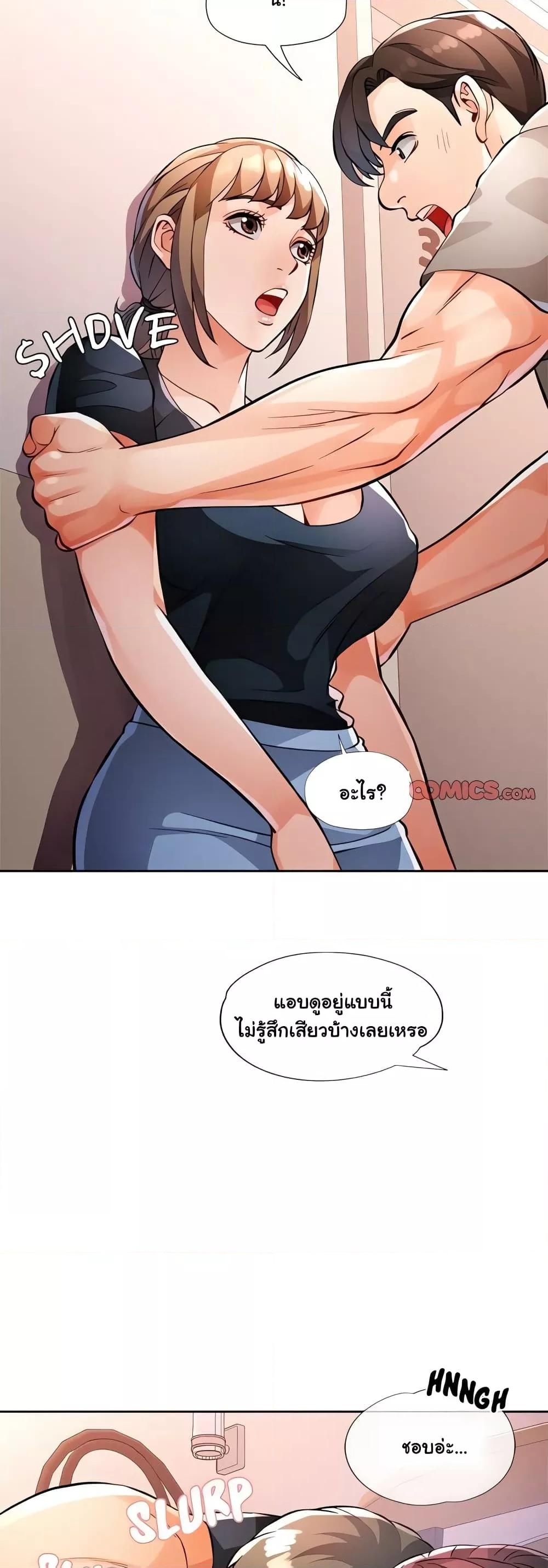 Doujin-Lc- อ่าน โดจิน มังฮวา เกาหลี ญี่ปุ่น จีน แปลไทย Wait, I’m a Married Woman! ตอนที่ 1 2 3 4 5 6 7 8 9 10 11 12 13 14 ฟรี ไม่มีโฆษณา อ่าน โดจิน Manhwa เกาหลี ญี่ปุ่น จีน เรามีครบ คัดมาให้เน้นๆ โดจิน 18+ รับประกันความฟินโดย  Doujin Lc