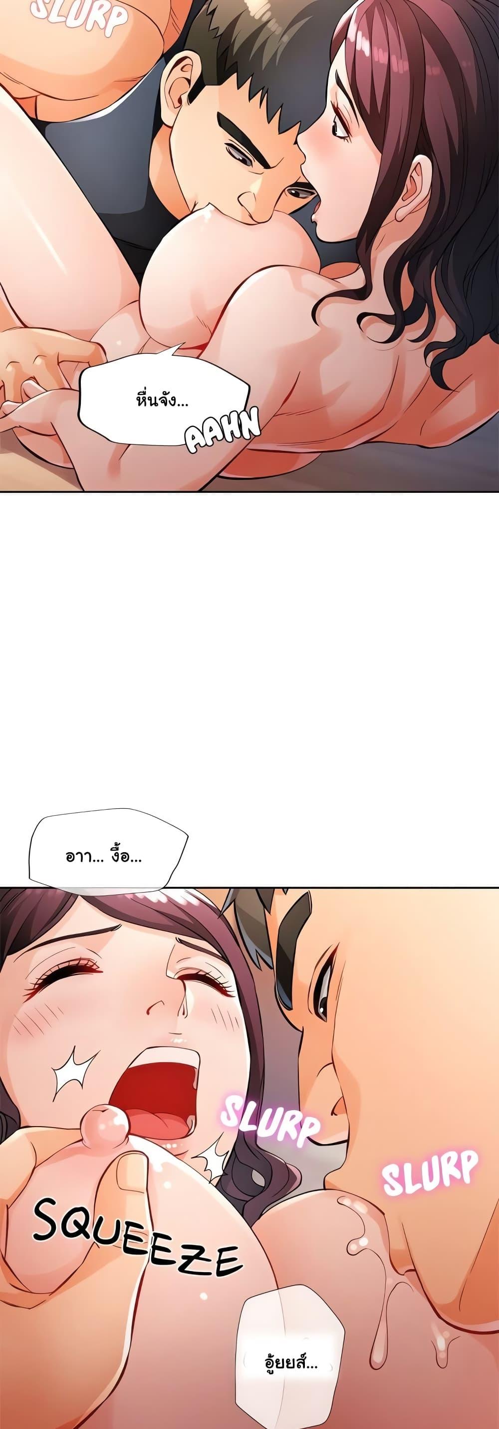 Doujin-Lc- อ่าน โดจิน มังฮวา เกาหลี ญี่ปุ่น จีน แปลไทย Wait, I’m a Married Woman! ตอนที่ 1 2 3 4 5 6 7 8 9 10 11 12 13 14 ฟรี ไม่มีโฆษณา อ่าน โดจิน Manhwa เกาหลี ญี่ปุ่น จีน เรามีครบ คัดมาให้เน้นๆ โดจิน 18+ รับประกันความฟินโดย  Doujin Lc