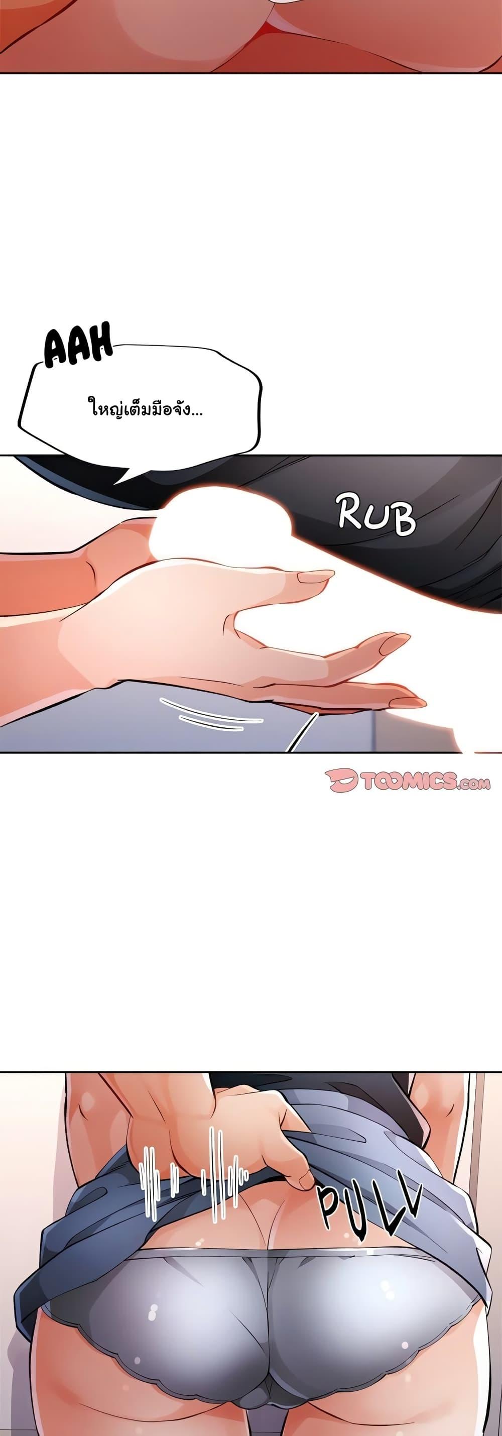 Doujin-Lc- อ่าน โดจิน มังฮวา เกาหลี ญี่ปุ่น จีน แปลไทย Wait, I’m a Married Woman! ตอนที่ 1 2 3 4 5 6 7 8 9 10 11 12 13 14 ฟรี ไม่มีโฆษณา อ่าน โดจิน Manhwa เกาหลี ญี่ปุ่น จีน เรามีครบ คัดมาให้เน้นๆ โดจิน 18+ รับประกันความฟินโดย  Doujin Lc