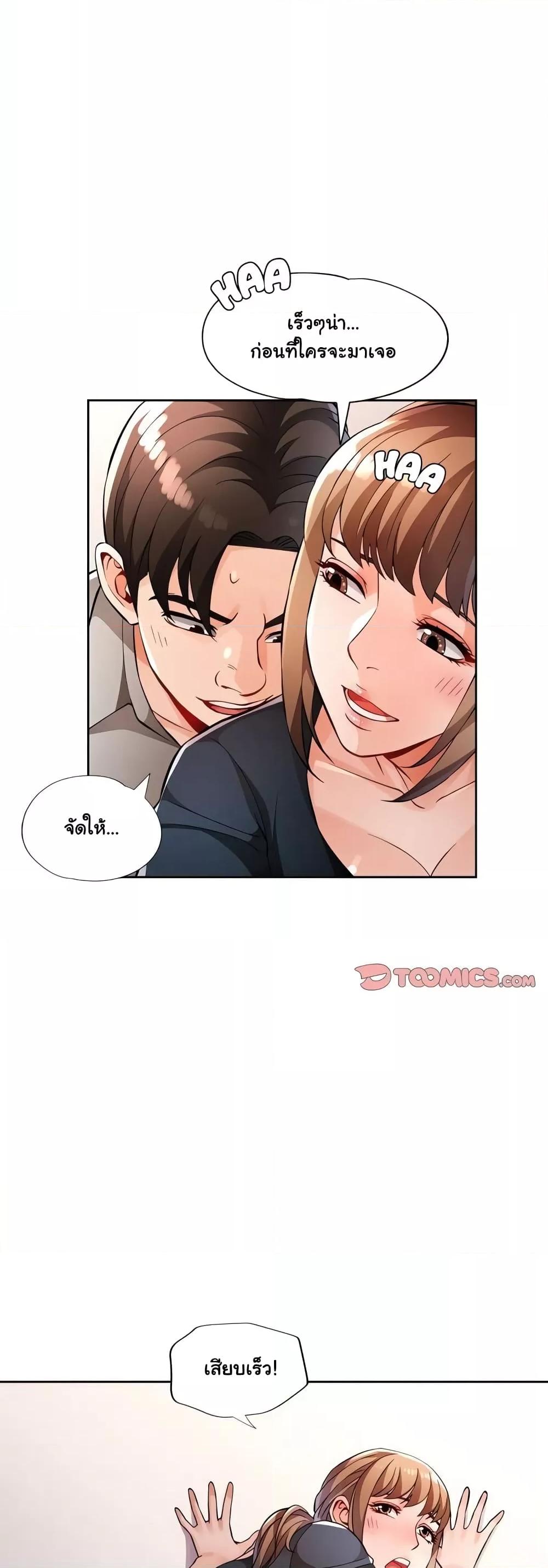 Doujin-Lc- อ่าน โดจิน มังฮวา เกาหลี ญี่ปุ่น จีน แปลไทย Wait, I’m a Married Woman! ตอนที่ 1 2 3 4 5 6 7 8 9 10 11 12 13 14 ฟรี ไม่มีโฆษณา อ่าน โดจิน Manhwa เกาหลี ญี่ปุ่น จีน เรามีครบ คัดมาให้เน้นๆ โดจิน 18+ รับประกันความฟินโดย  Doujin Lc