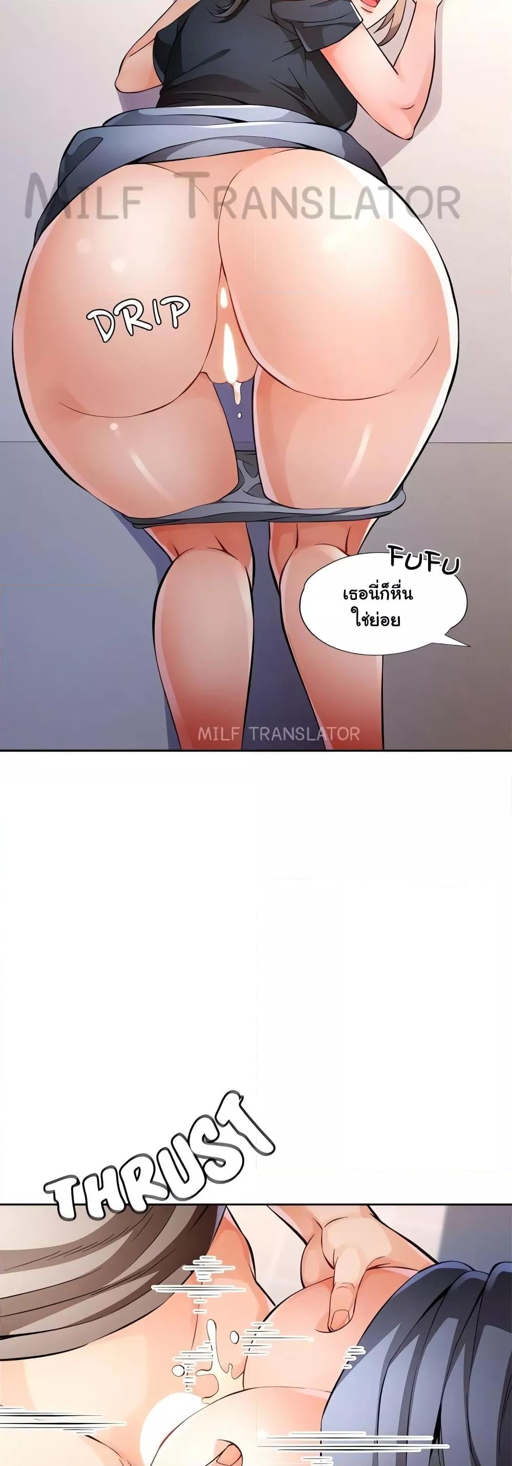 Doujin-Lc- อ่าน โดจิน มังฮวา เกาหลี ญี่ปุ่น จีน แปลไทย Wait, I’m a Married Woman! ตอนที่ 1 2 3 4 5 6 7 8 9 10 11 12 13 14 ฟรี ไม่มีโฆษณา อ่าน โดจิน Manhwa เกาหลี ญี่ปุ่น จีน เรามีครบ คัดมาให้เน้นๆ โดจิน 18+ รับประกันความฟินโดย  Doujin Lc