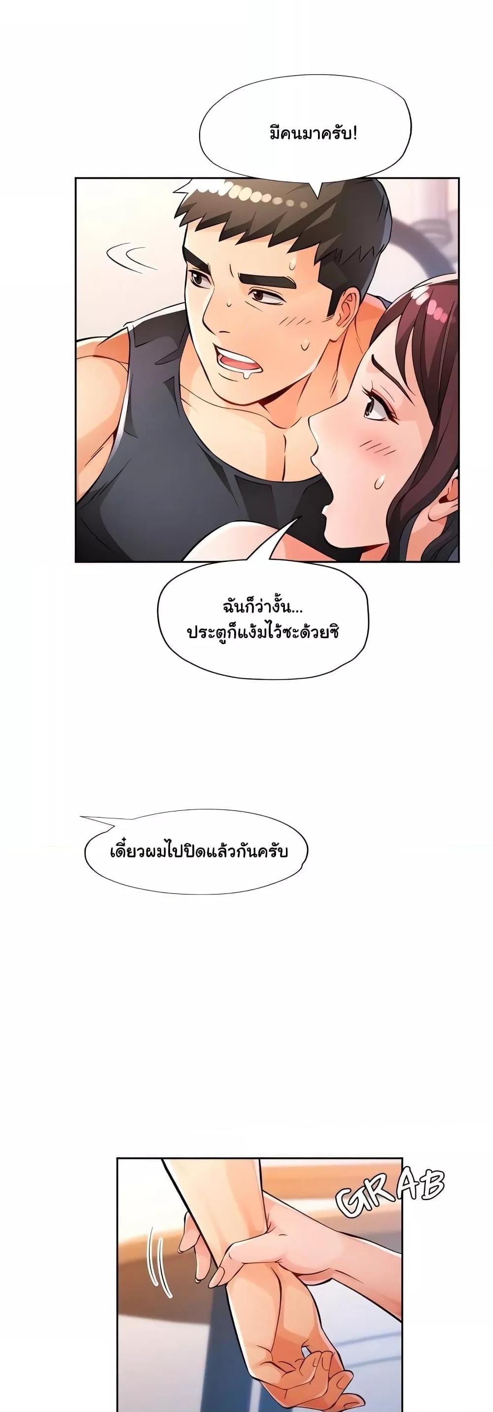 Doujin-Lc- อ่าน โดจิน มังฮวา เกาหลี ญี่ปุ่น จีน แปลไทย Wait, I’m a Married Woman! ตอนที่ 1 2 3 4 5 6 7 8 9 10 11 12 13 14 ฟรี ไม่มีโฆษณา อ่าน โดจิน Manhwa เกาหลี ญี่ปุ่น จีน เรามีครบ คัดมาให้เน้นๆ โดจิน 18+ รับประกันความฟินโดย  Doujin Lc