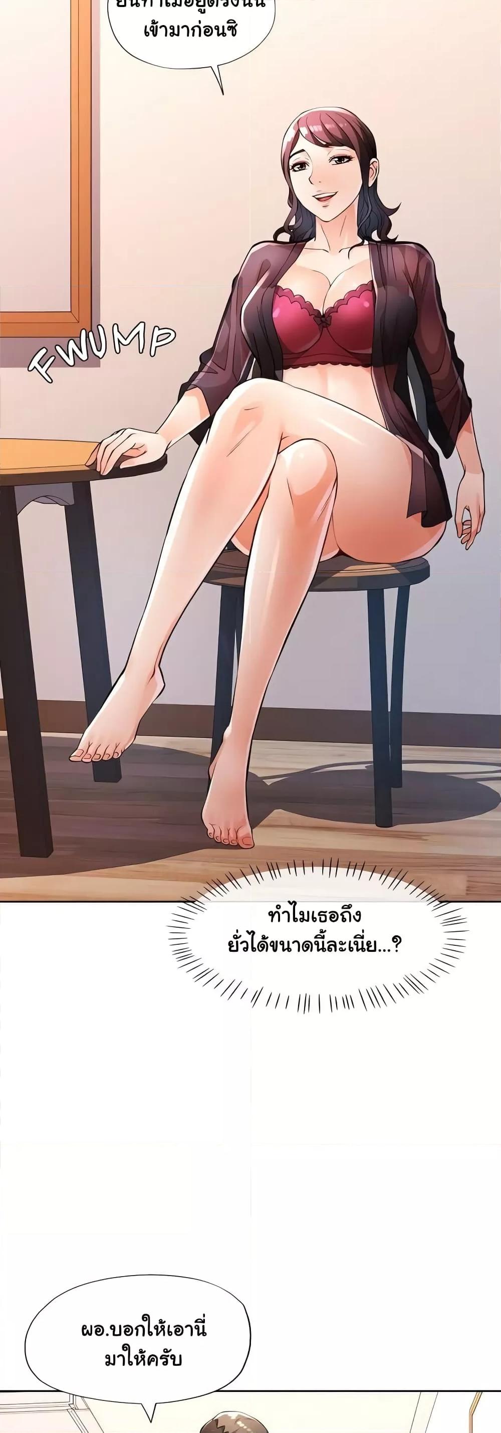 Doujin-Lc- อ่าน โดจิน มังฮวา เกาหลี ญี่ปุ่น จีน แปลไทย Wait, I’m a Married Woman! ตอนที่ 1 2 3 4 5 6 7 8 9 10 11 12 13 14 ฟรี ไม่มีโฆษณา อ่าน โดจิน Manhwa เกาหลี ญี่ปุ่น จีน เรามีครบ คัดมาให้เน้นๆ โดจิน 18+ รับประกันความฟินโดย  Doujin Lc