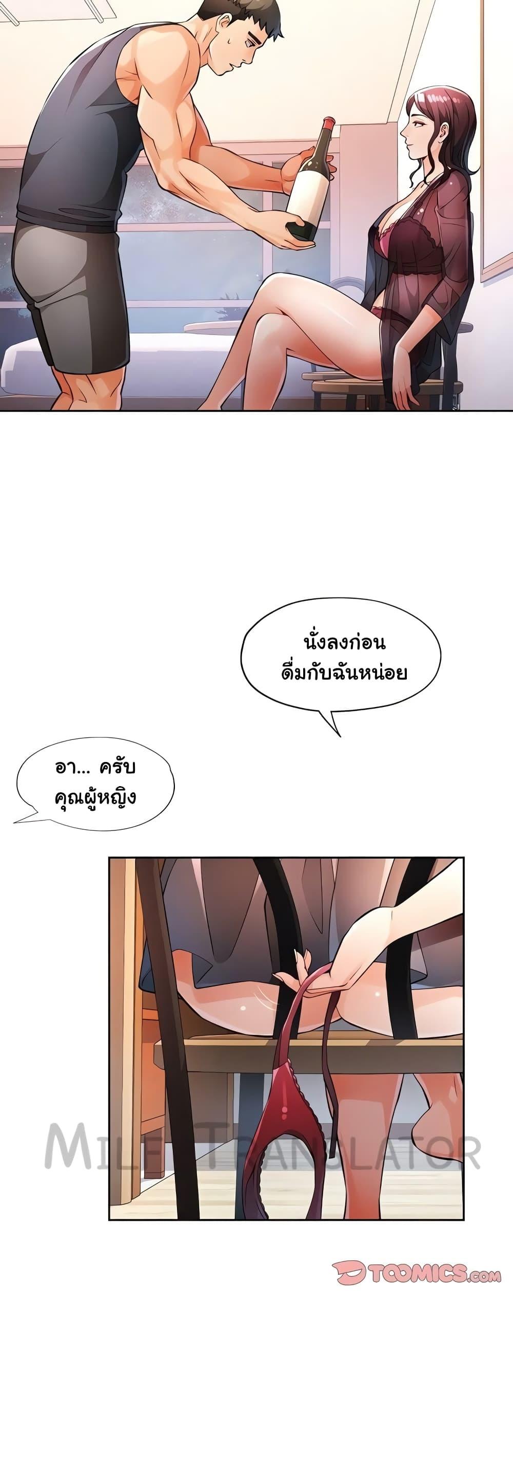 Doujin-Lc- อ่าน โดจิน มังฮวา เกาหลี ญี่ปุ่น จีน แปลไทย Wait, I’m a Married Woman! ตอนที่ 1 2 3 4 5 6 7 8 9 10 11 12 13 14 ฟรี ไม่มีโฆษณา อ่าน โดจิน Manhwa เกาหลี ญี่ปุ่น จีน เรามีครบ คัดมาให้เน้นๆ โดจิน 18+ รับประกันความฟินโดย  Doujin Lc