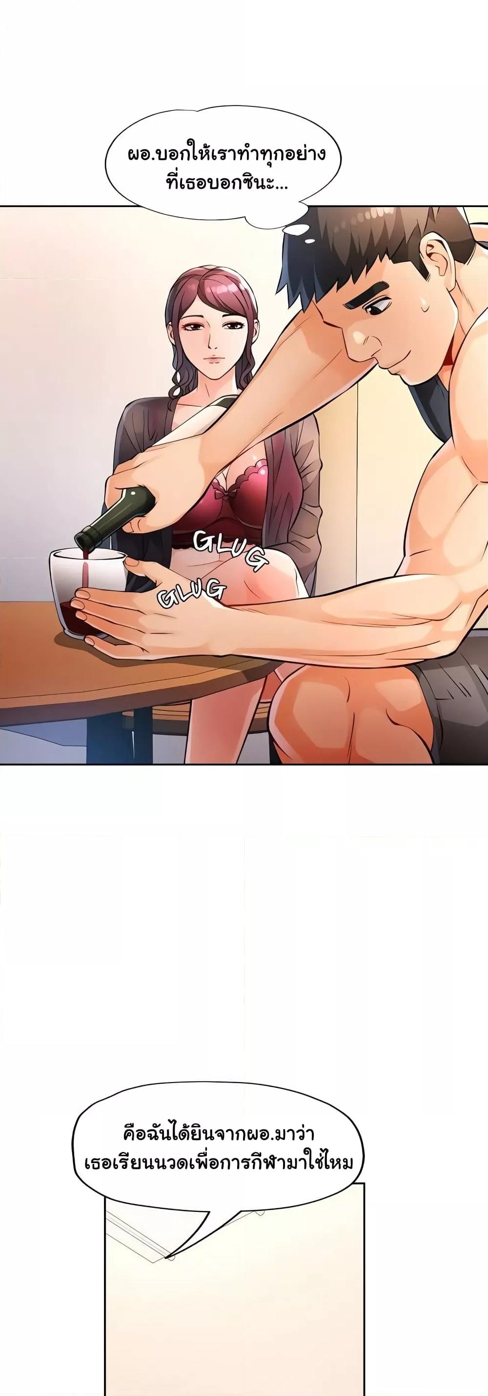 Doujin-Lc- อ่าน โดจิน มังฮวา เกาหลี ญี่ปุ่น จีน แปลไทย Wait, I’m a Married Woman! ตอนที่ 1 2 3 4 5 6 7 8 9 10 11 12 13 14 ฟรี ไม่มีโฆษณา อ่าน โดจิน Manhwa เกาหลี ญี่ปุ่น จีน เรามีครบ คัดมาให้เน้นๆ โดจิน 18+ รับประกันความฟินโดย  Doujin Lc