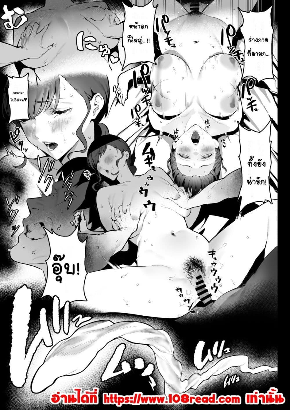 Doujin-Lc- อ่าน โดจิน มังฮวา เกาหลี ญี่ปุ่น จีน แปลไทย Oyasumi Onee-chan ราตรีสวัสดิ์นะพี่สาว ตอนที่ 1 2 3 4 5 6 7 8 9 10 11 12 13 14 ฟรี ไม่มีโฆษณา อ่าน โดจิน Manhwa เกาหลี ญี่ปุ่น จีน เรามีครบ คัดมาให้เน้นๆ โดจิน 18+ รับประกันความฟินโดย  Doujin Lc