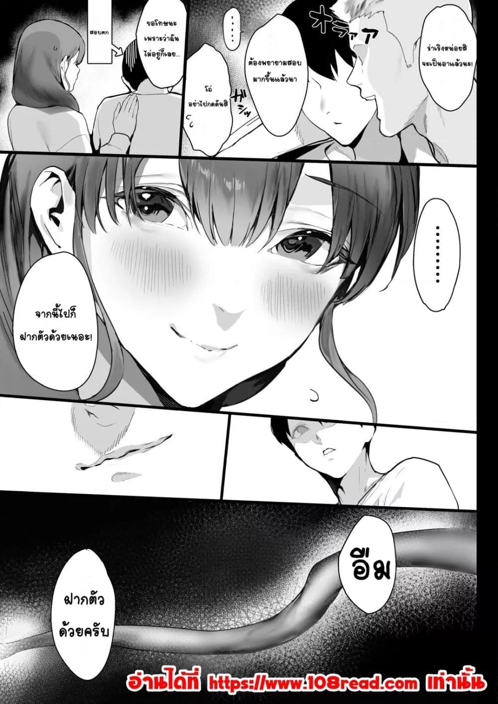 Doujin-Lc- อ่าน โดจิน มังฮวา เกาหลี ญี่ปุ่น จีน แปลไทย Oyasumi Onee-chan ราตรีสวัสดิ์นะพี่สาว ตอนที่ 1 2 3 4 5 6 7 8 9 10 11 12 13 14 ฟรี ไม่มีโฆษณา อ่าน โดจิน Manhwa เกาหลี ญี่ปุ่น จีน เรามีครบ คัดมาให้เน้นๆ โดจิน 18+ รับประกันความฟินโดย  Doujin Lc