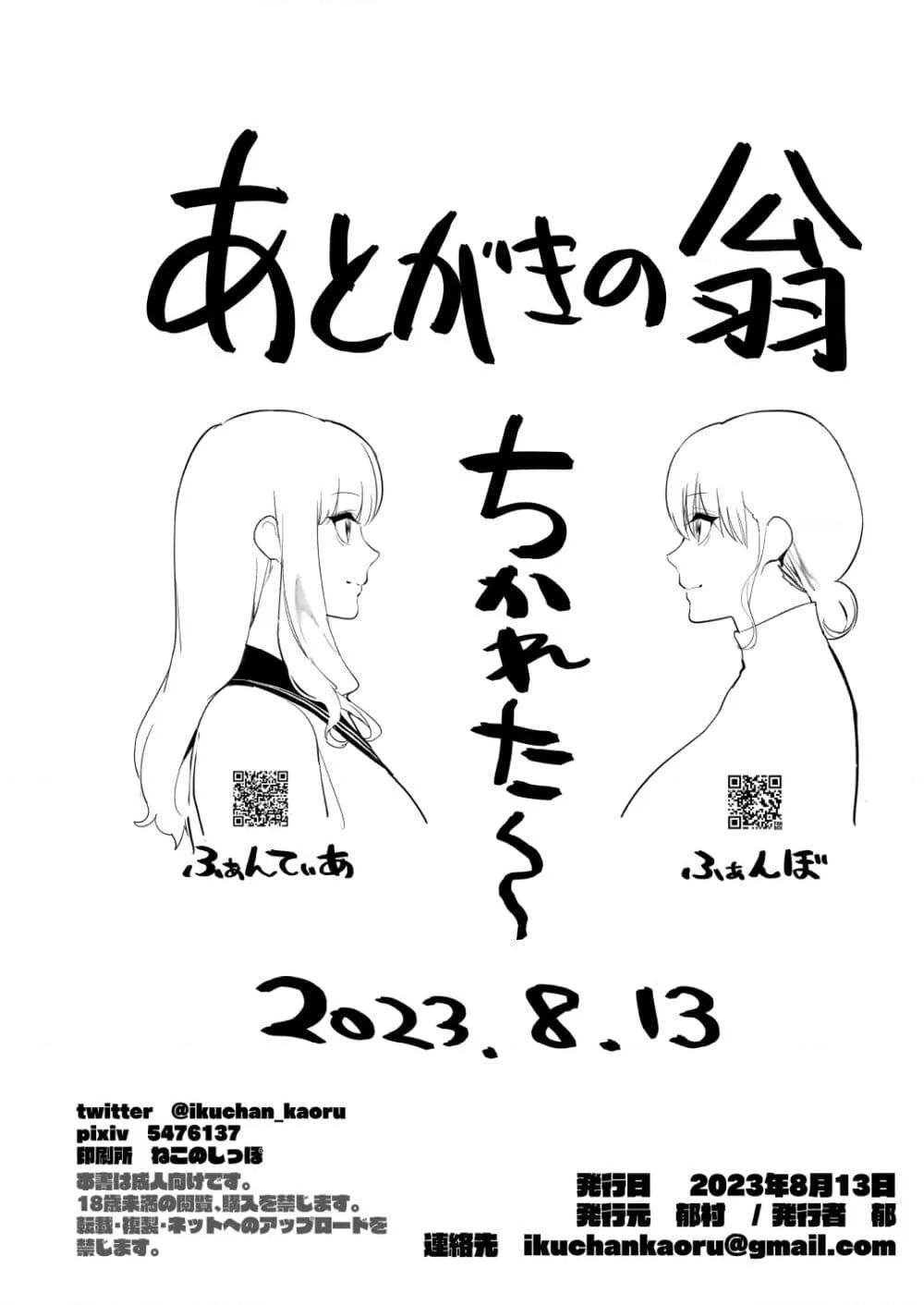 Doujin-Lc- อ่าน โดจิน มังฮวา เกาหลี ญี่ปุ่น จีน แปลไทย Oyasumi Onee-chan ราตรีสวัสดิ์นะพี่สาว ตอนที่ 1 2 3 4 5 6 7 8 9 10 11 12 13 14 ฟรี ไม่มีโฆษณา อ่าน โดจิน Manhwa เกาหลี ญี่ปุ่น จีน เรามีครบ คัดมาให้เน้นๆ โดจิน 18+ รับประกันความฟินโดย  Doujin Lc
