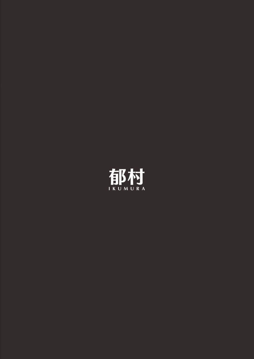 Doujin-Lc- อ่าน โดจิน มังฮวา เกาหลี ญี่ปุ่น จีน แปลไทย Oyasumi Onee-chan ราตรีสวัสดิ์นะพี่สาว ตอนที่ 1 2 3 4 5 6 7 8 9 10 11 12 13 14 ฟรี ไม่มีโฆษณา อ่าน โดจิน Manhwa เกาหลี ญี่ปุ่น จีน เรามีครบ คัดมาให้เน้นๆ โดจิน 18+ รับประกันความฟินโดย  Doujin Lc