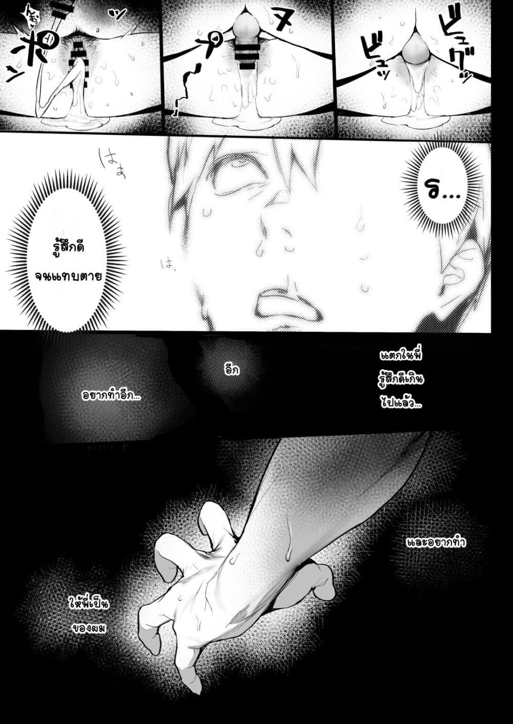Doujin-Lc- อ่าน โดจิน มังฮวา เกาหลี ญี่ปุ่น จีน แปลไทย Oyasumi Onee-chan ราตรีสวัสดิ์นะพี่สาว ตอนที่ 1 2 3 4 5 6 7 8 9 10 11 12 13 14 ฟรี ไม่มีโฆษณา อ่าน โดจิน Manhwa เกาหลี ญี่ปุ่น จีน เรามีครบ คัดมาให้เน้นๆ โดจิน 18+ รับประกันความฟินโดย  Doujin Lc