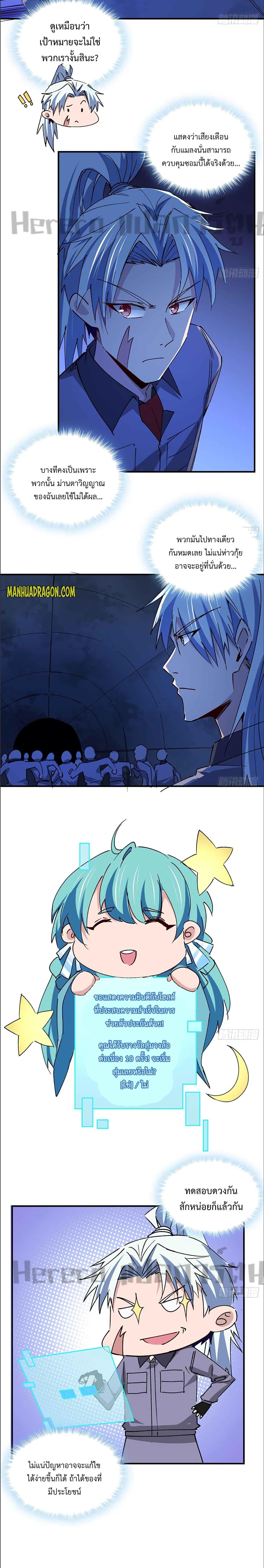 Manga-lc-com อ่านมังงะ อ่านการ์ตูน ออนไลน์ ฟรี Unlock 99 Heroines in End Times ตอนที่ 1 2 3 4 5 6 7 8 9 10 11 12 13 14 ฟรี ไม่มีโฆษณา Manga-lc - อ่าน มังงะ อ่าน การ์ตูน ออนไลน์ อ่านมังงะ ฟรี