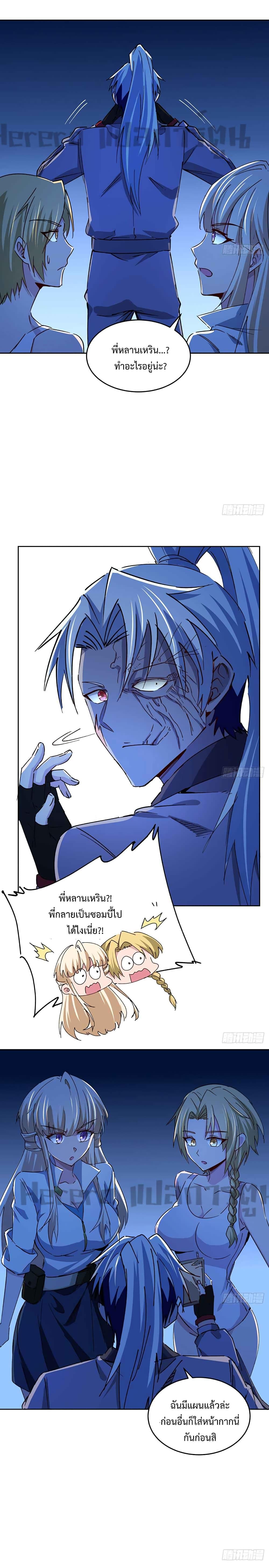 Manga-lc-com อ่านมังงะ อ่านการ์ตูน ออนไลน์ ฟรี Unlock 99 Heroines in End Times ตอนที่ 1 2 3 4 5 6 7 8 9 10 11 12 13 14 ฟรี ไม่มีโฆษณา Manga-lc - อ่าน มังงะ อ่าน การ์ตูน ออนไลน์ อ่านมังงะ ฟรี