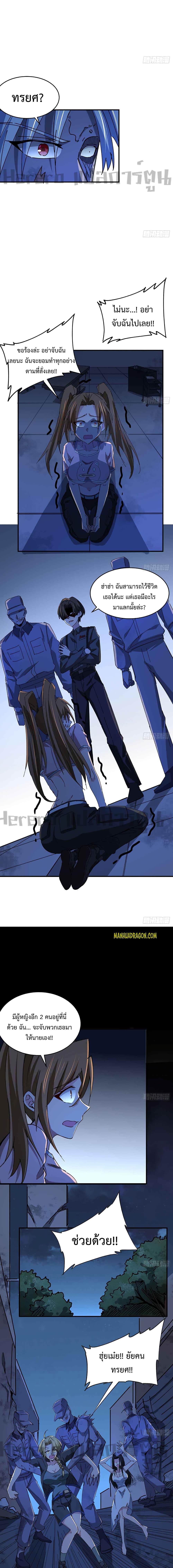 Manga-lc-com อ่านมังงะ อ่านการ์ตูน ออนไลน์ ฟรี Unlock 99 Heroines in End Times ตอนที่ 1 2 3 4 5 6 7 8 9 10 11 12 13 14 ฟรี ไม่มีโฆษณา Manga-lc - อ่าน มังงะ อ่าน การ์ตูน ออนไลน์ อ่านมังงะ ฟรี