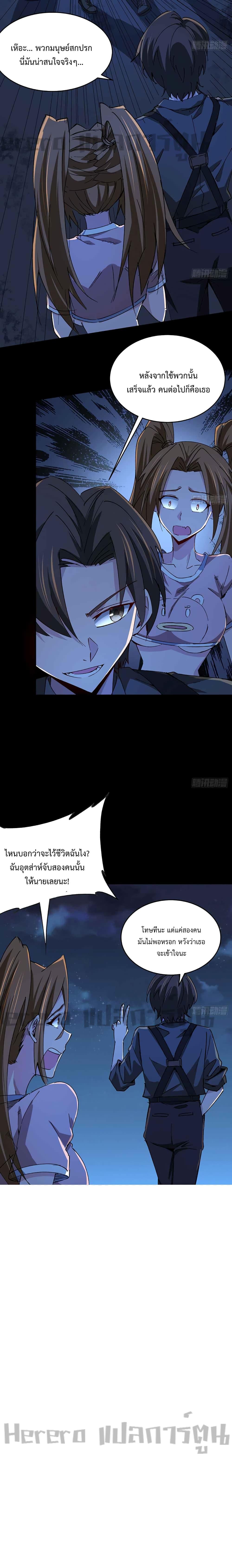 Manga-lc-com อ่านมังงะ อ่านการ์ตูน ออนไลน์ ฟรี Unlock 99 Heroines in End Times ตอนที่ 1 2 3 4 5 6 7 8 9 10 11 12 13 14 ฟรี ไม่มีโฆษณา Manga-lc - อ่าน มังงะ อ่าน การ์ตูน ออนไลน์ อ่านมังงะ ฟรี