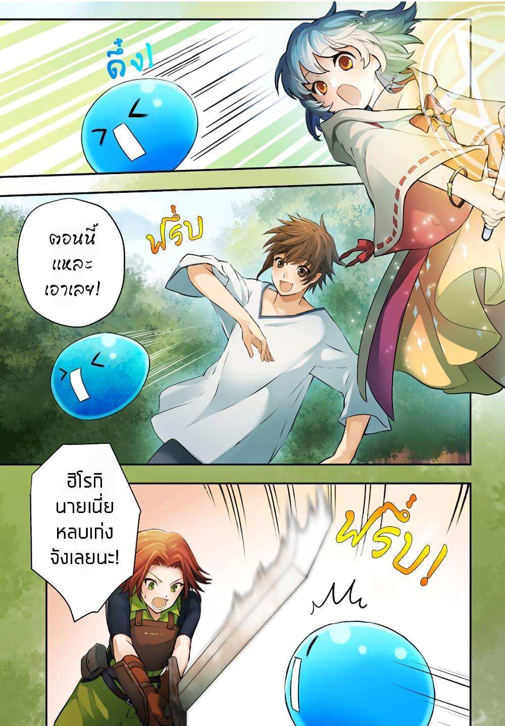 Manga-lc-com อ่านมังงะ อ่านการ์ตูน ออนไลน์ ฟรี Kanzen Kaihi Healer no Kiseki ตอนที่ 1 2 3 4 5 6 7 8 9 10 11 12 13 14 ฟรี ไม่มีโฆษณา Manga-lc - อ่าน มังงะ อ่าน การ์ตูน ออนไลน์ อ่านมังงะ ฟรี