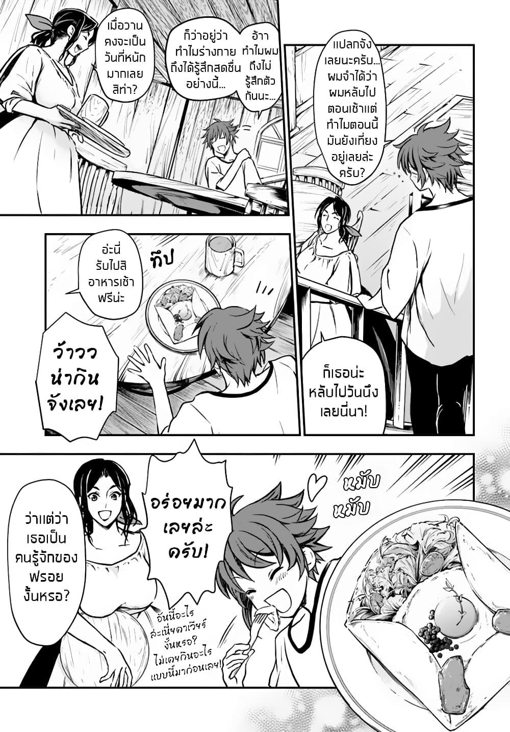 Manga-lc-com อ่านมังงะ อ่านการ์ตูน ออนไลน์ ฟรี Kanzen Kaihi Healer no Kiseki ตอนที่ 1 2 3 4 5 6 7 8 9 10 11 12 13 14 ฟรี ไม่มีโฆษณา Manga-lc - อ่าน มังงะ อ่าน การ์ตูน ออนไลน์ อ่านมังงะ ฟรี
