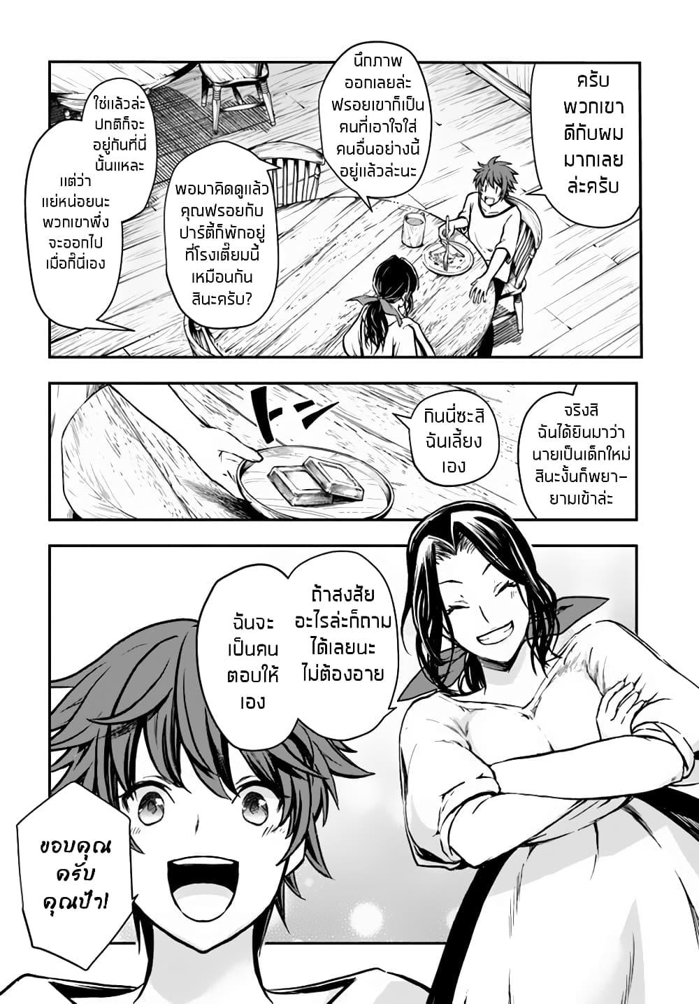 Manga-lc-com อ่านมังงะ อ่านการ์ตูน ออนไลน์ ฟรี Kanzen Kaihi Healer no Kiseki ตอนที่ 1 2 3 4 5 6 7 8 9 10 11 12 13 14 ฟรี ไม่มีโฆษณา Manga-lc - อ่าน มังงะ อ่าน การ์ตูน ออนไลน์ อ่านมังงะ ฟรี