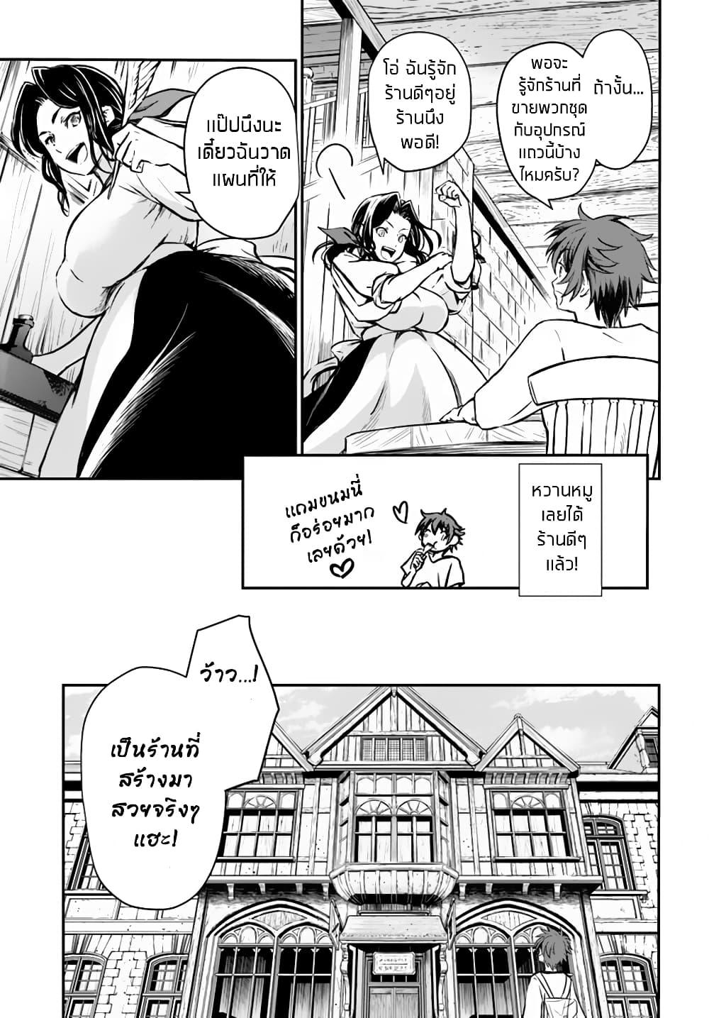 Manga-lc-com อ่านมังงะ อ่านการ์ตูน ออนไลน์ ฟรี Kanzen Kaihi Healer no Kiseki ตอนที่ 1 2 3 4 5 6 7 8 9 10 11 12 13 14 ฟรี ไม่มีโฆษณา Manga-lc - อ่าน มังงะ อ่าน การ์ตูน ออนไลน์ อ่านมังงะ ฟรี