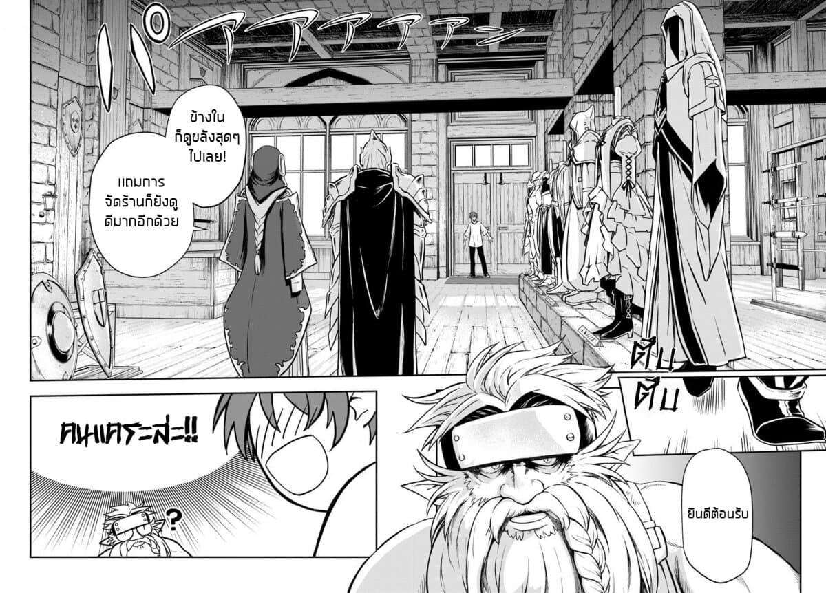 Manga-lc-com อ่านมังงะ อ่านการ์ตูน ออนไลน์ ฟรี Kanzen Kaihi Healer no Kiseki ตอนที่ 1 2 3 4 5 6 7 8 9 10 11 12 13 14 ฟรี ไม่มีโฆษณา Manga-lc - อ่าน มังงะ อ่าน การ์ตูน ออนไลน์ อ่านมังงะ ฟรี