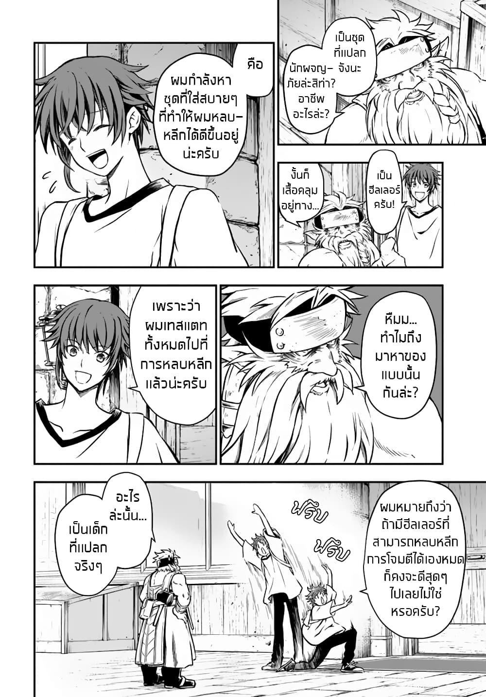 Manga-lc-com อ่านมังงะ อ่านการ์ตูน ออนไลน์ ฟรี Kanzen Kaihi Healer no Kiseki ตอนที่ 1 2 3 4 5 6 7 8 9 10 11 12 13 14 ฟรี ไม่มีโฆษณา Manga-lc - อ่าน มังงะ อ่าน การ์ตูน ออนไลน์ อ่านมังงะ ฟรี