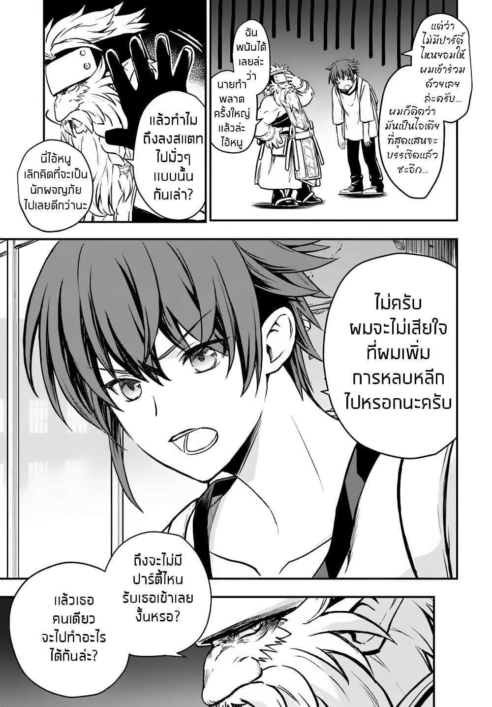 Manga-lc-com อ่านมังงะ อ่านการ์ตูน ออนไลน์ ฟรี Kanzen Kaihi Healer no Kiseki ตอนที่ 1 2 3 4 5 6 7 8 9 10 11 12 13 14 ฟรี ไม่มีโฆษณา Manga-lc - อ่าน มังงะ อ่าน การ์ตูน ออนไลน์ อ่านมังงะ ฟรี