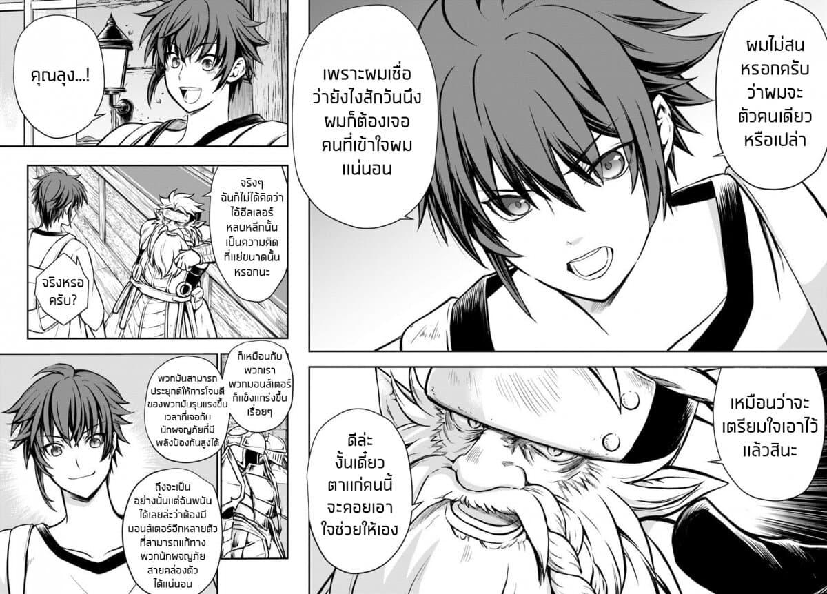 Manga-lc-com อ่านมังงะ อ่านการ์ตูน ออนไลน์ ฟรี Kanzen Kaihi Healer no Kiseki ตอนที่ 1 2 3 4 5 6 7 8 9 10 11 12 13 14 ฟรี ไม่มีโฆษณา Manga-lc - อ่าน มังงะ อ่าน การ์ตูน ออนไลน์ อ่านมังงะ ฟรี