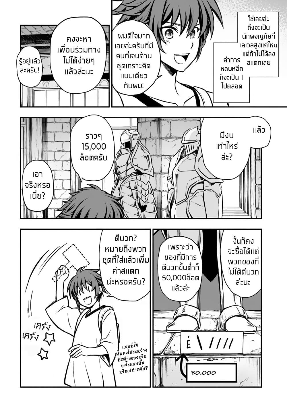 Manga-lc-com อ่านมังงะ อ่านการ์ตูน ออนไลน์ ฟรี Kanzen Kaihi Healer no Kiseki ตอนที่ 1 2 3 4 5 6 7 8 9 10 11 12 13 14 ฟรี ไม่มีโฆษณา Manga-lc - อ่าน มังงะ อ่าน การ์ตูน ออนไลน์ อ่านมังงะ ฟรี
