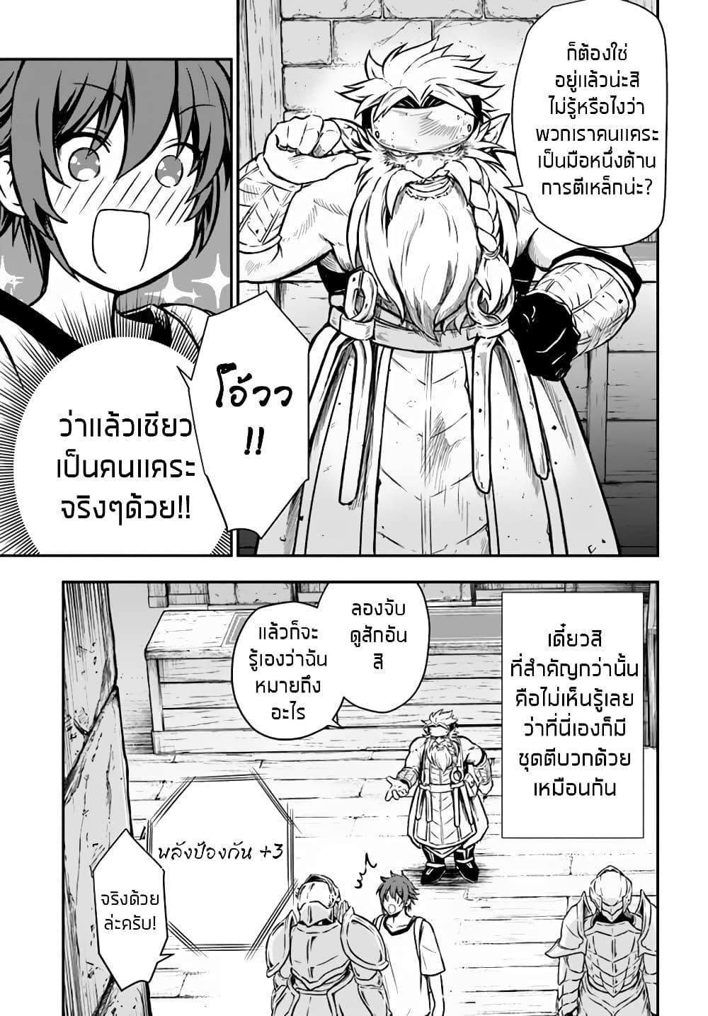 Manga-lc-com อ่านมังงะ อ่านการ์ตูน ออนไลน์ ฟรี Kanzen Kaihi Healer no Kiseki ตอนที่ 1 2 3 4 5 6 7 8 9 10 11 12 13 14 ฟรี ไม่มีโฆษณา Manga-lc - อ่าน มังงะ อ่าน การ์ตูน ออนไลน์ อ่านมังงะ ฟรี